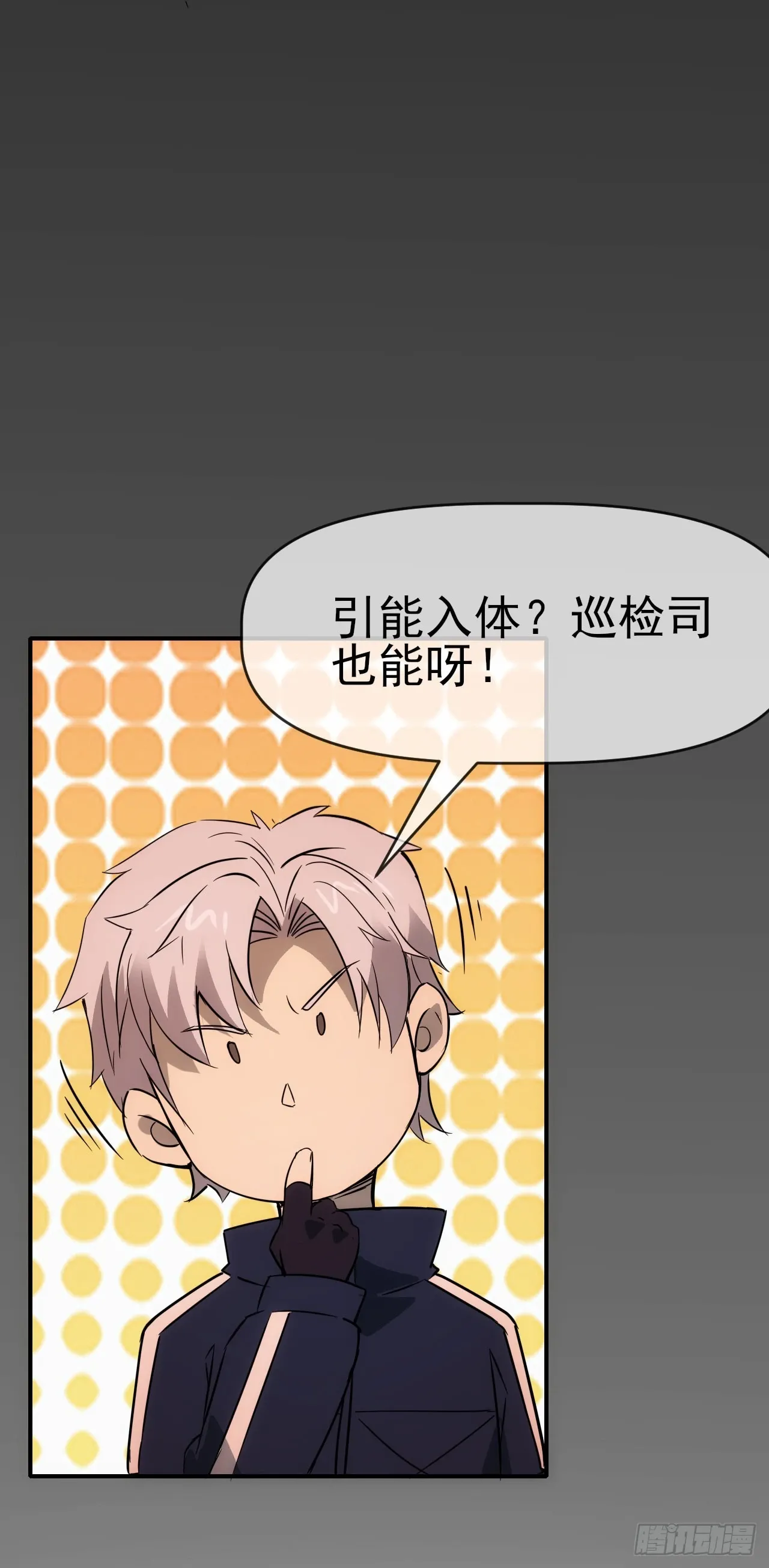 078回收红影29