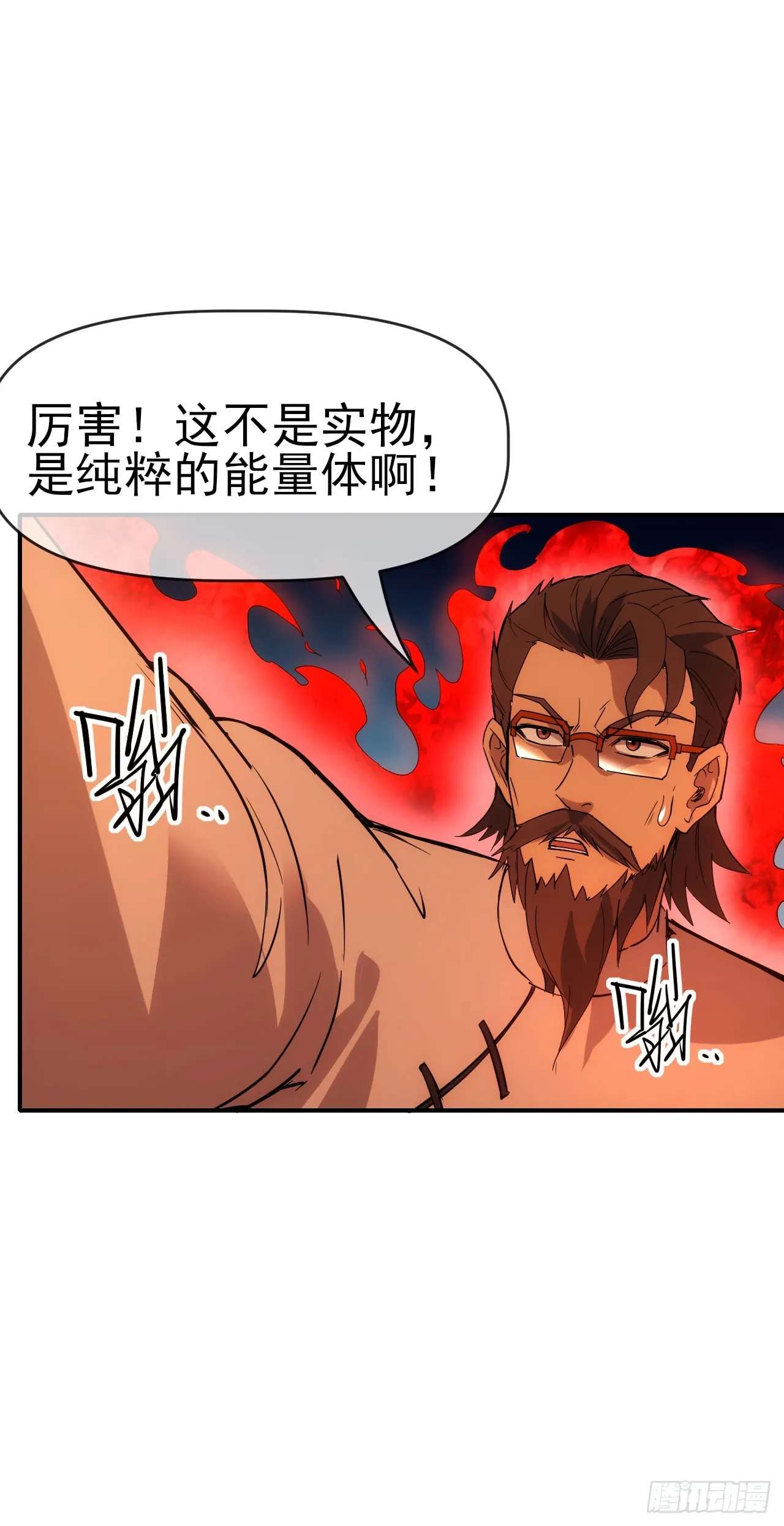 078回收红影3