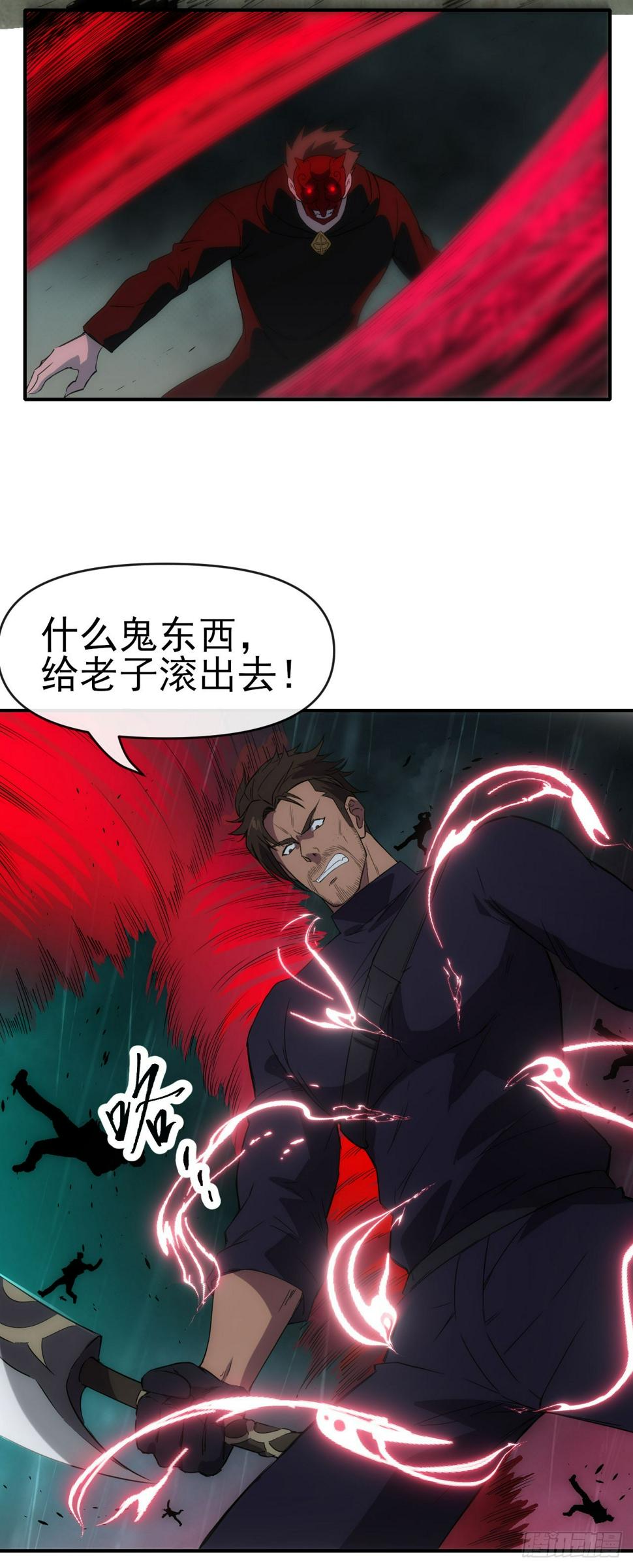 041破百武师！18