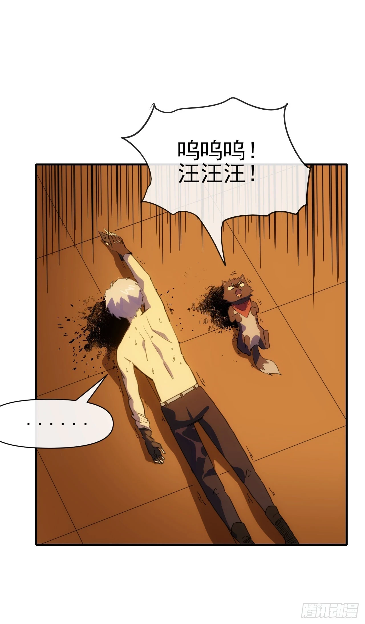 028超能锁17