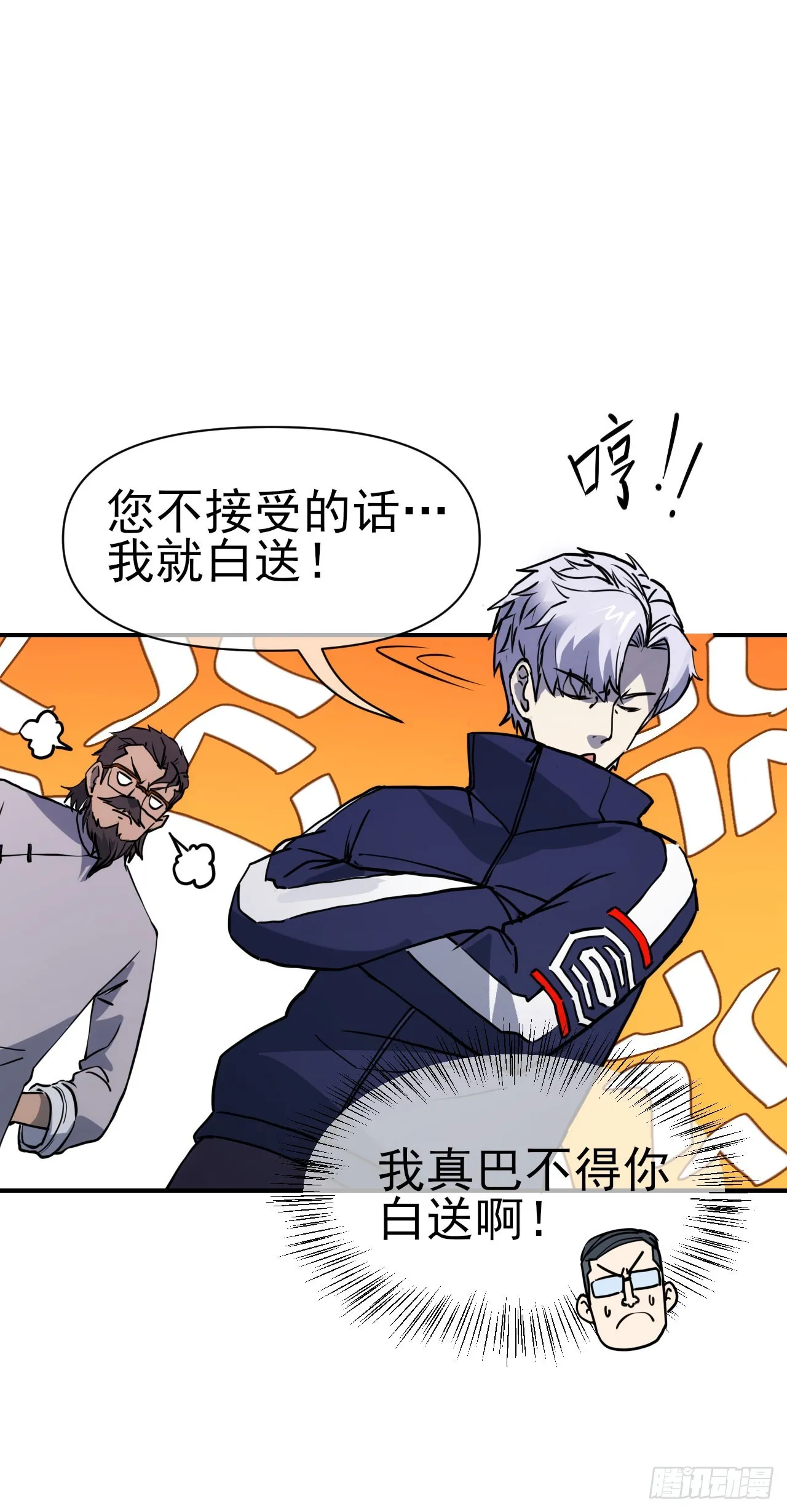 069名师出高徒32