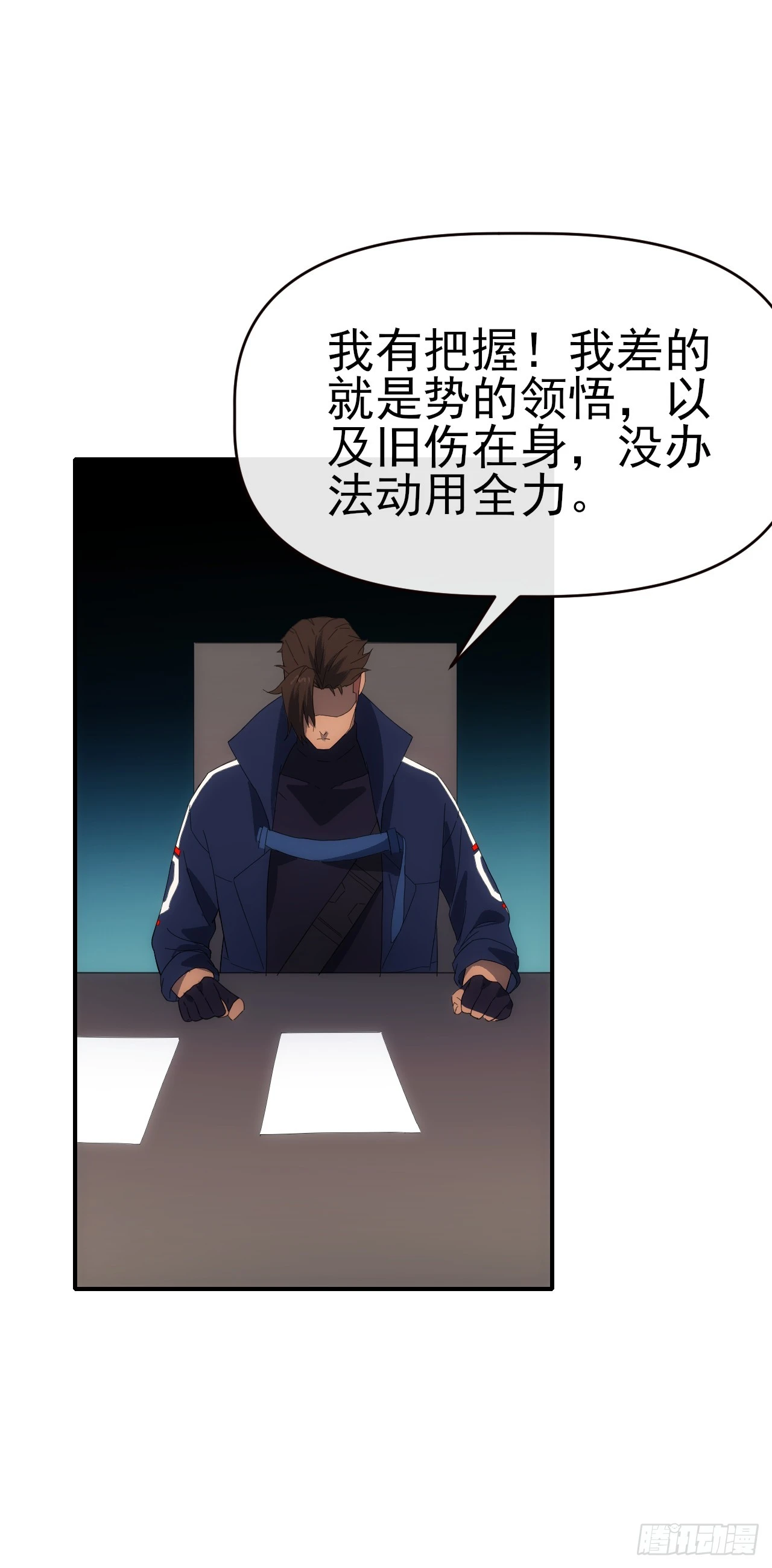 092 重拾信心19