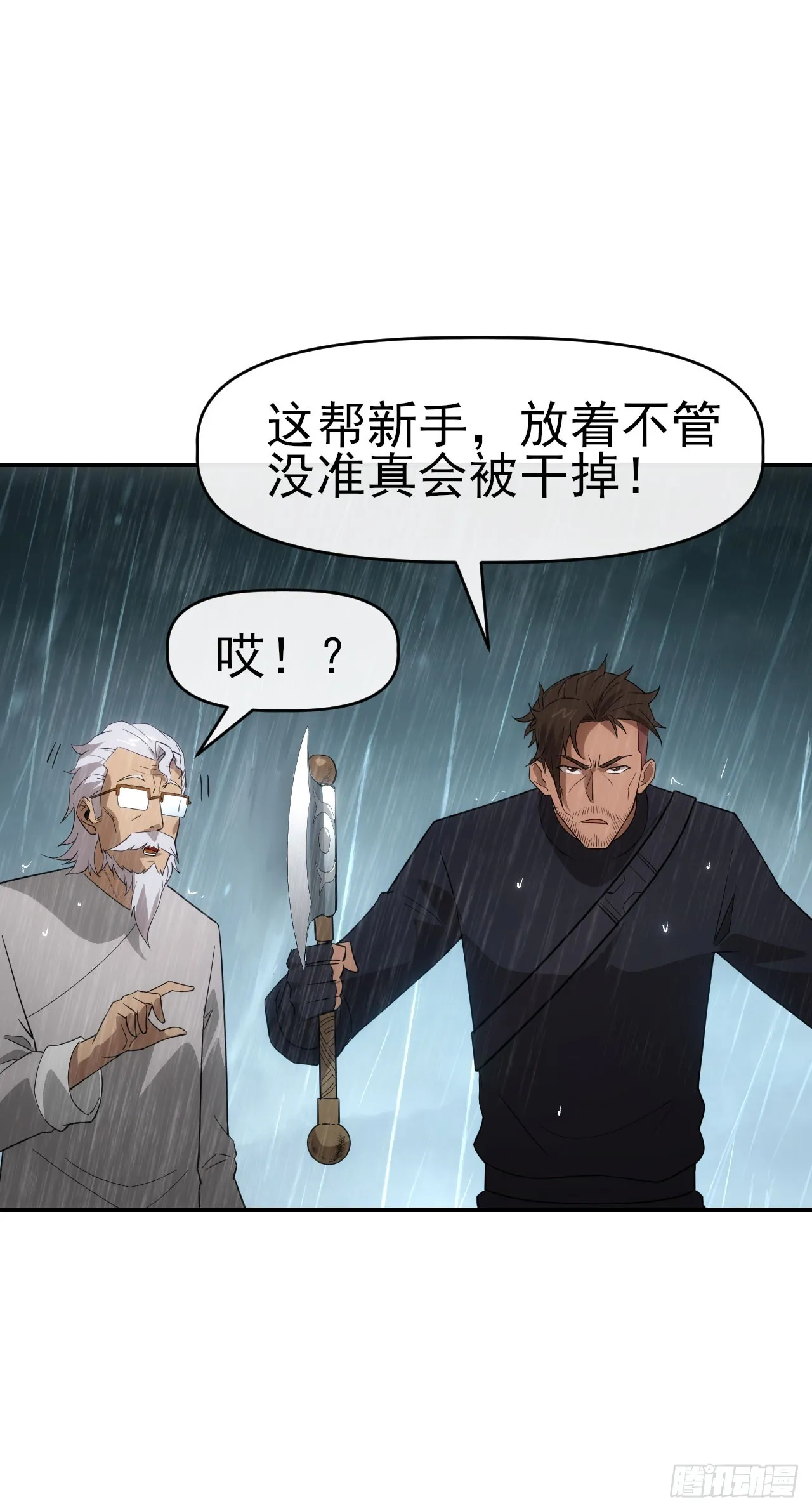 053带不动！2
