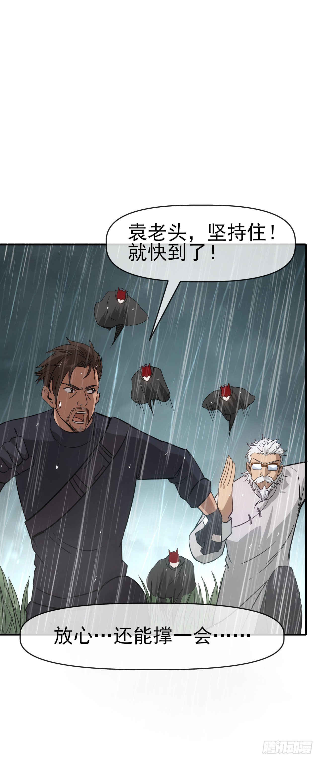 051大战在即44