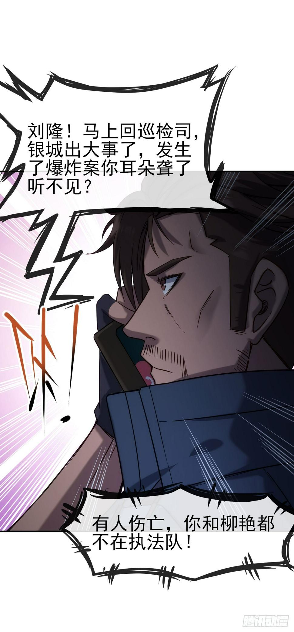 039烽烟四起4