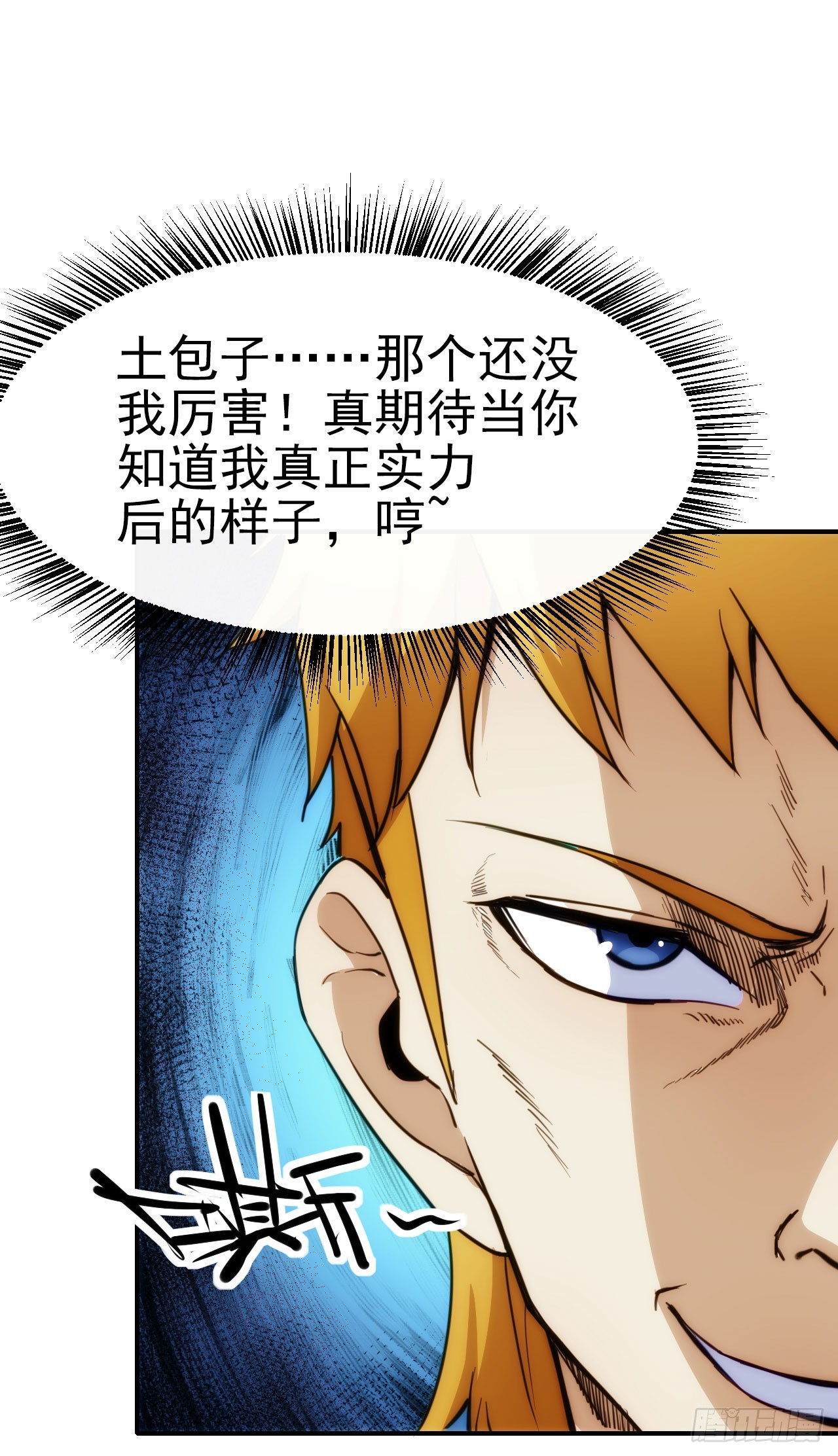 027石刀12