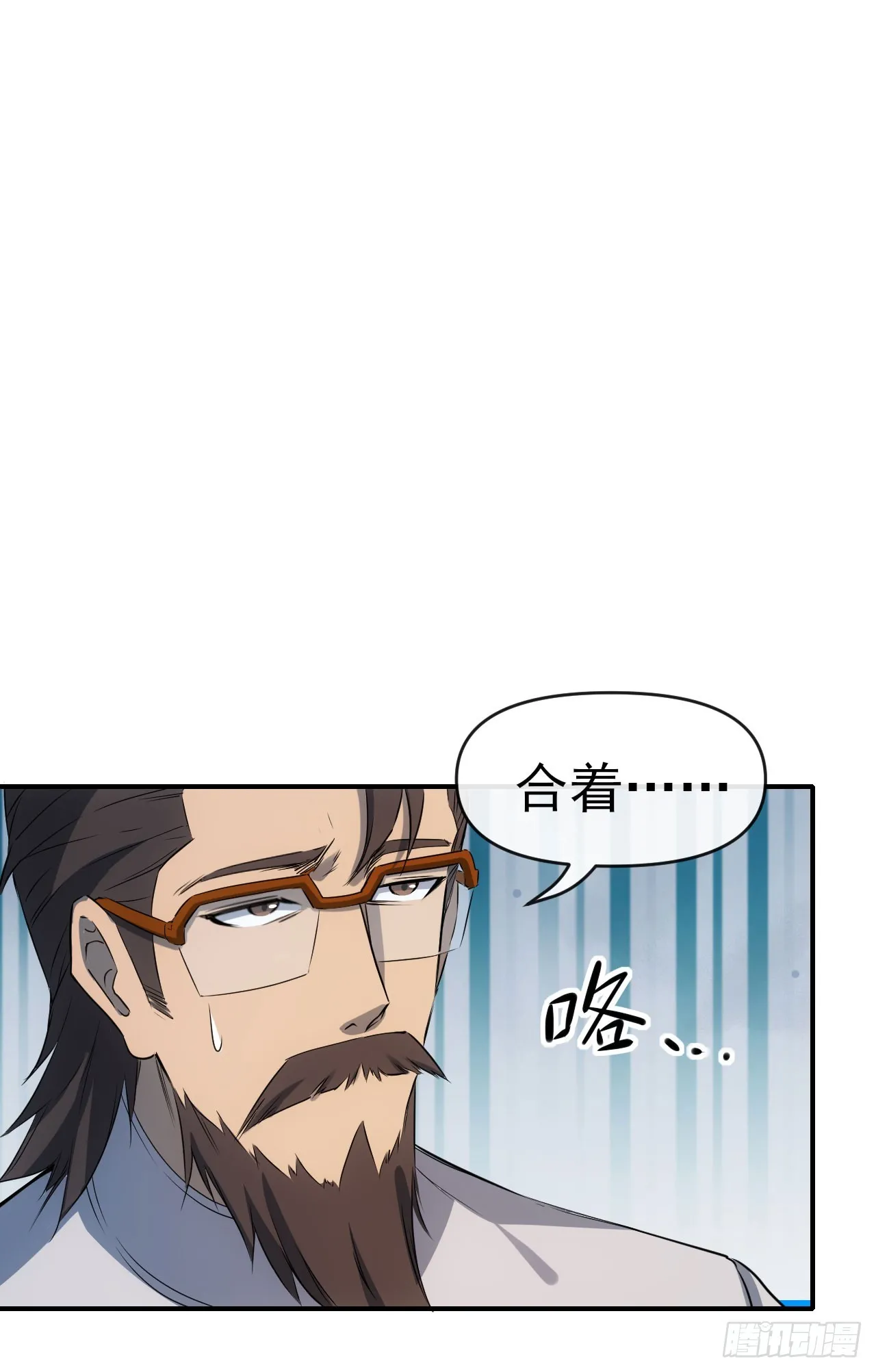 064双修7