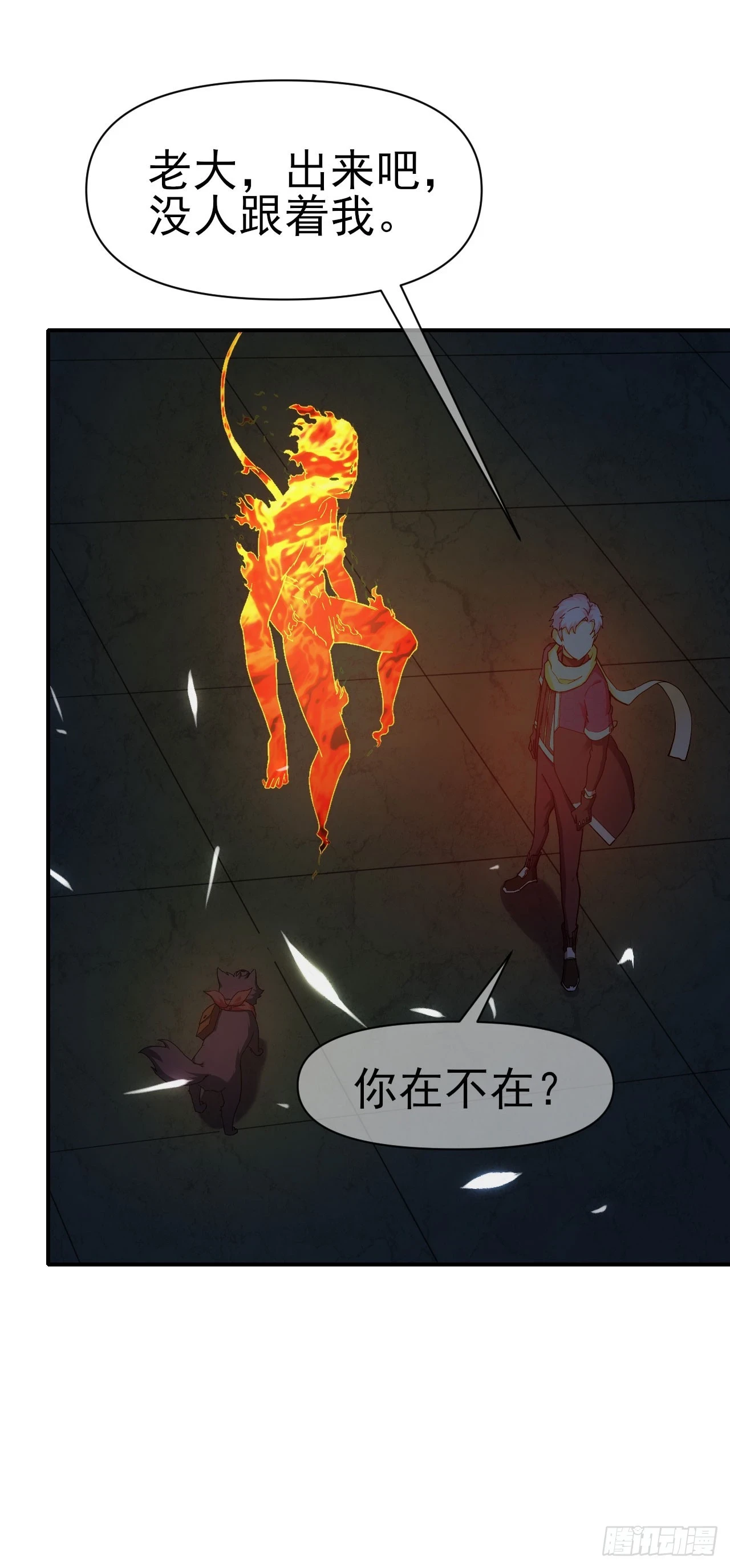 029毁灭吧，累了26