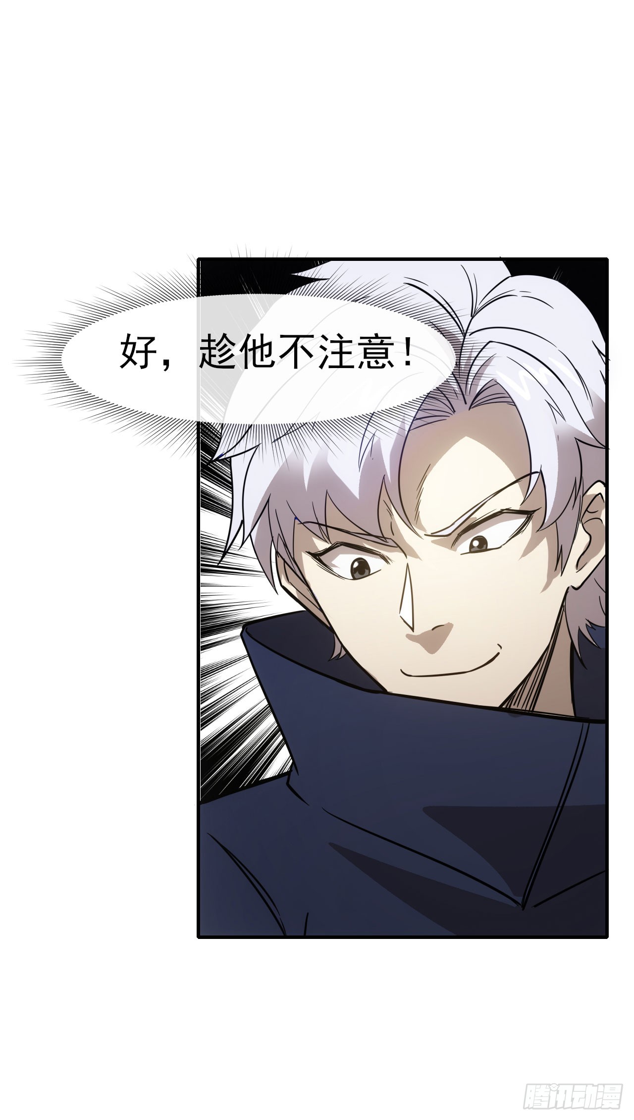050来骗！来偷袭！47