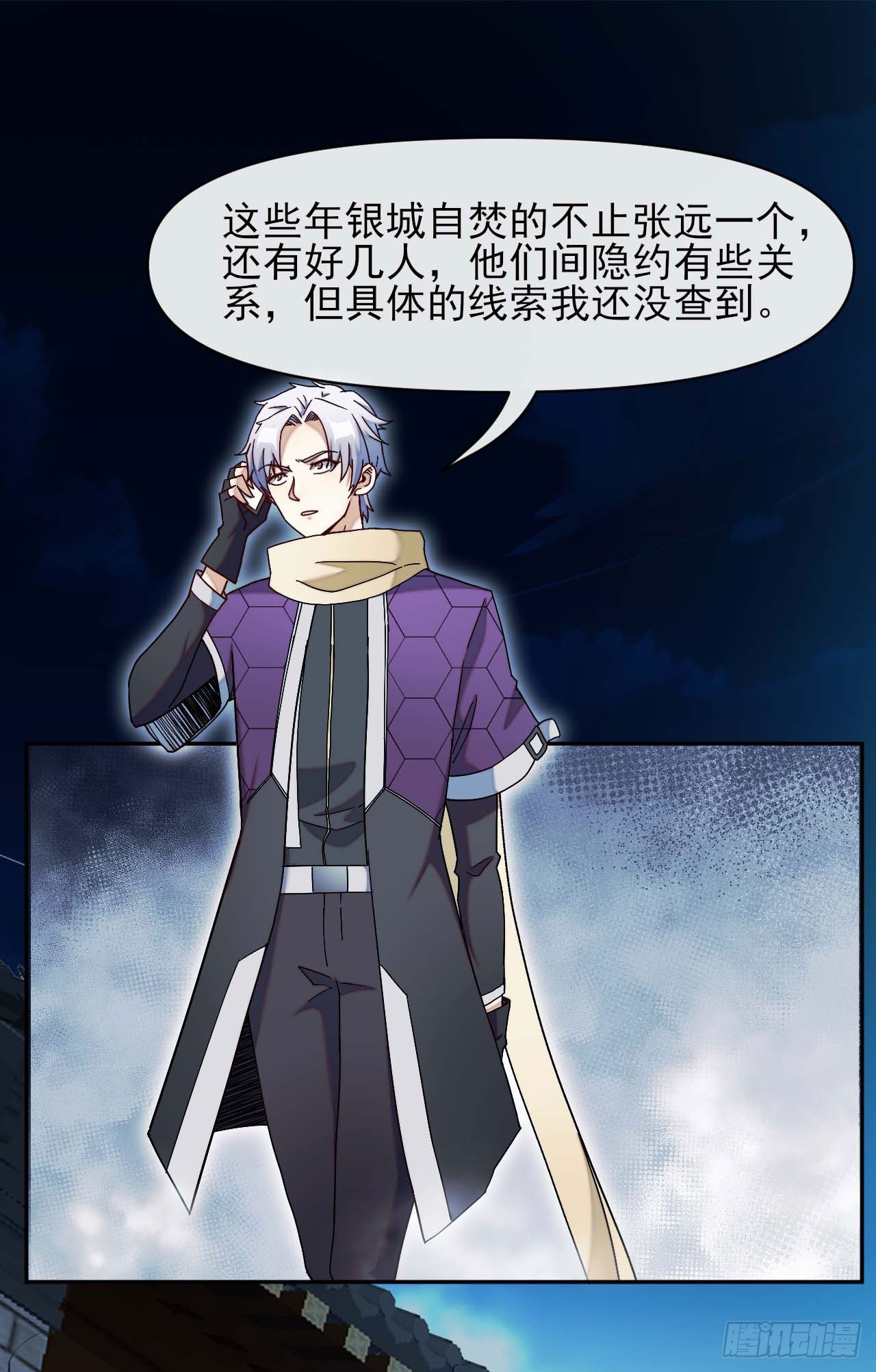 005张家老宅9
