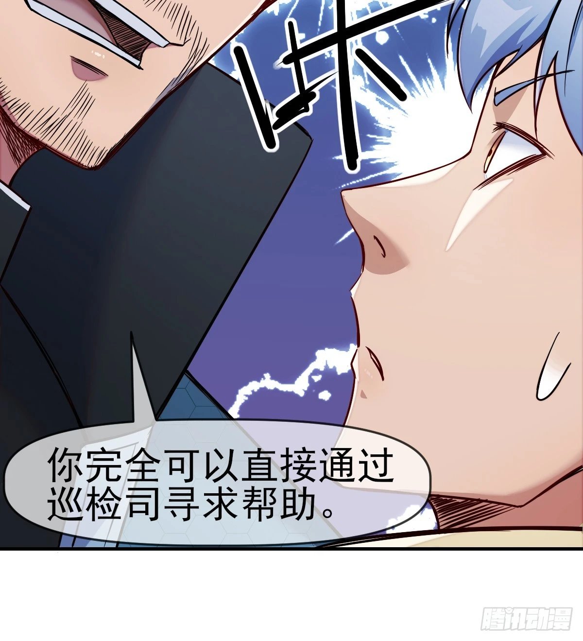 008银城执法队13