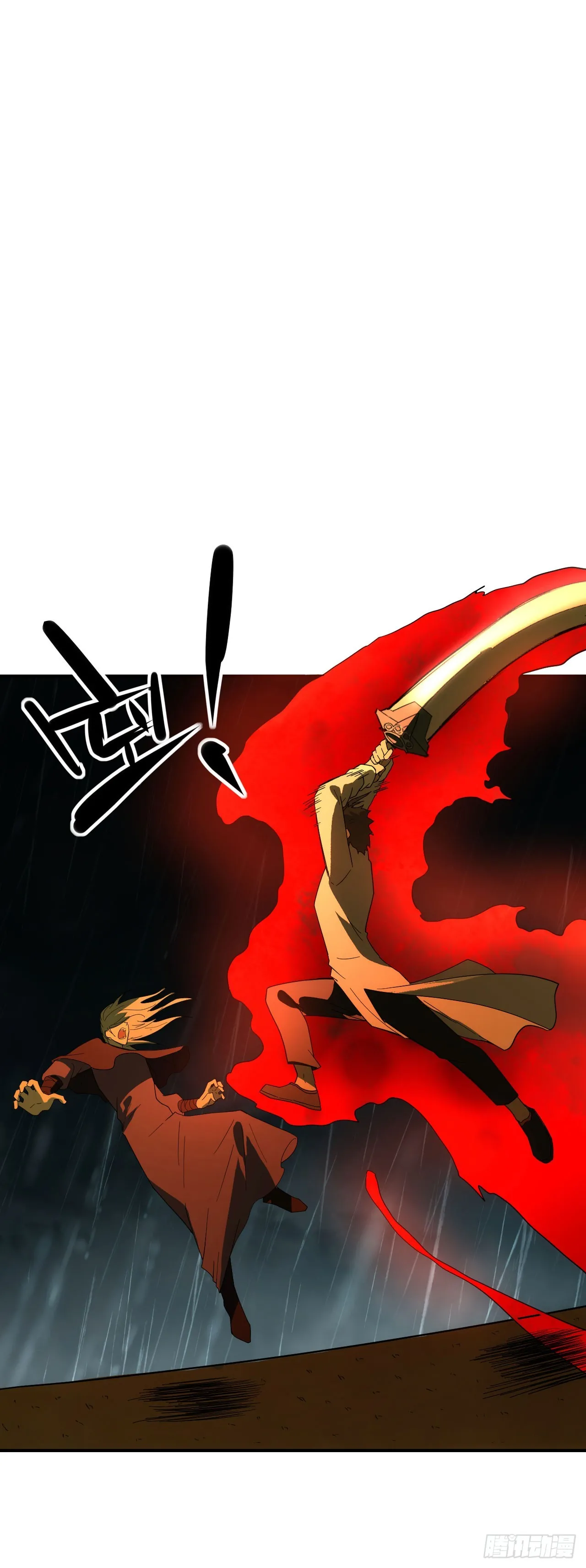060血刀斩神师44