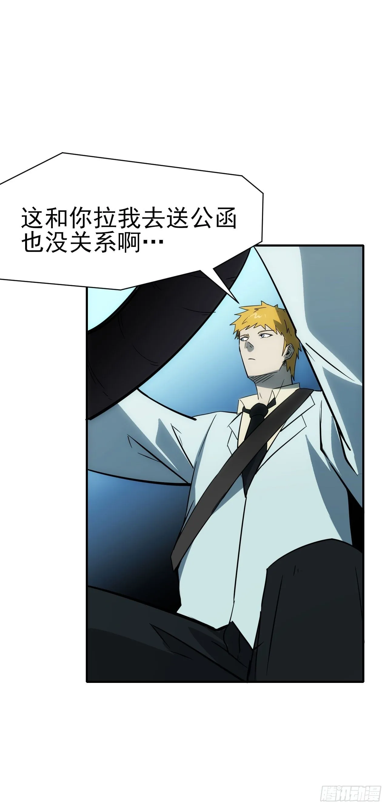 085银城暗流14