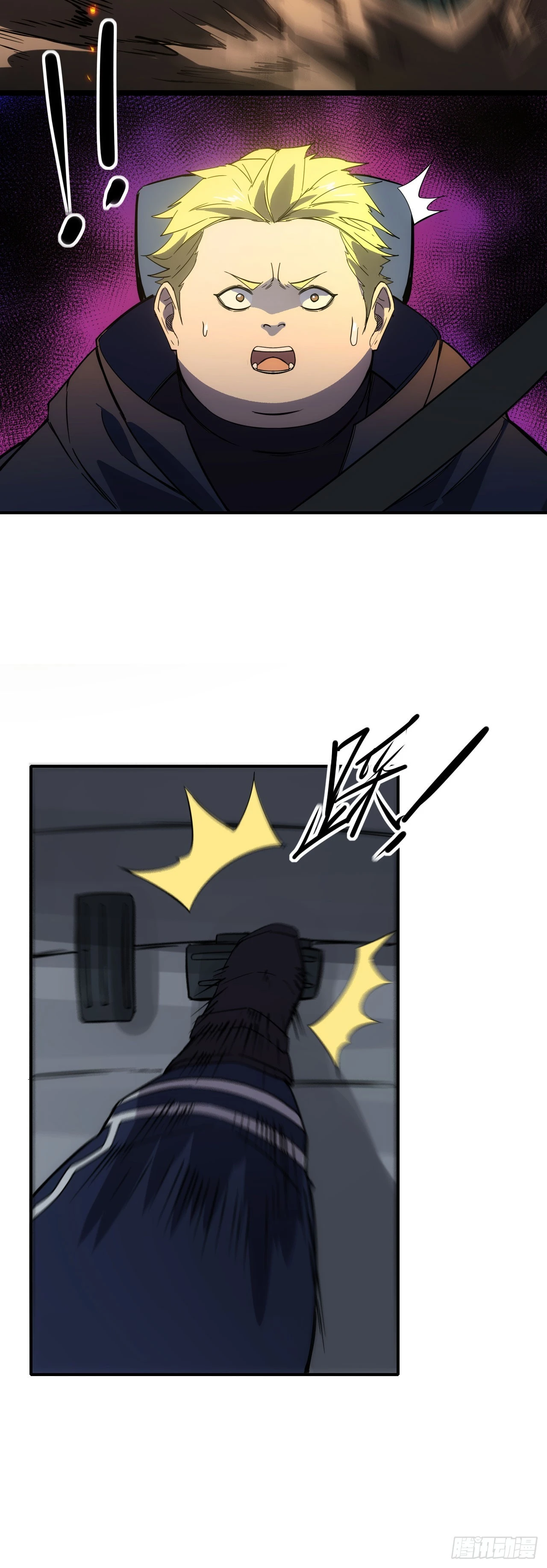 041破百武师！37