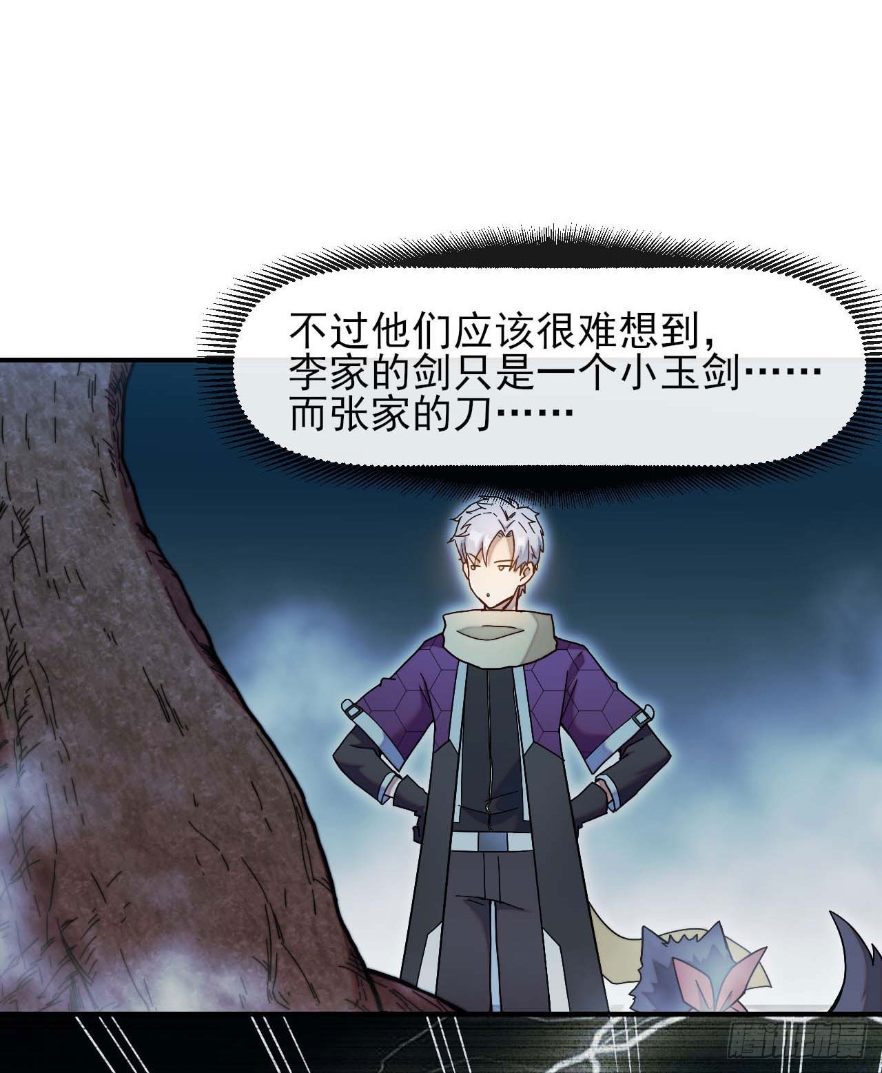 005张家老宅22