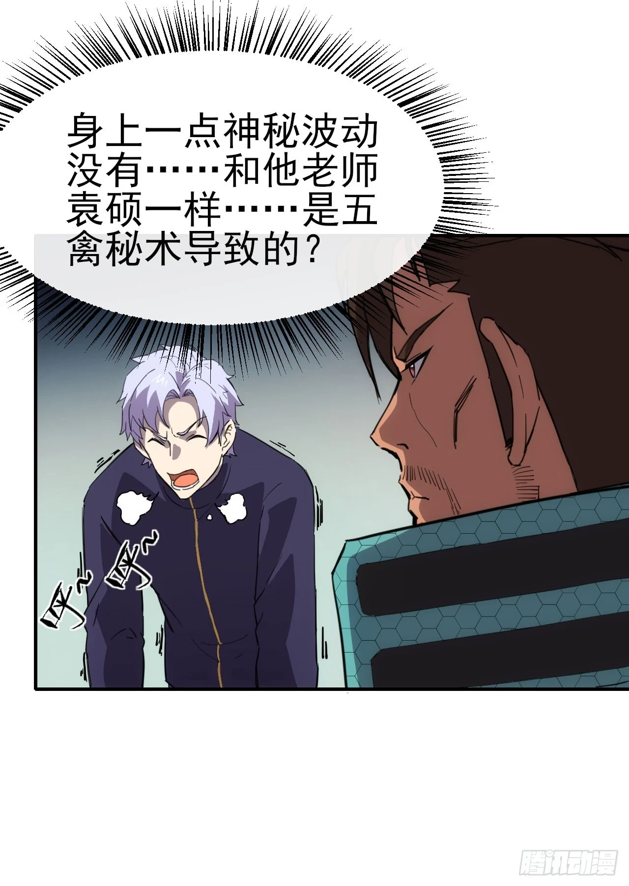 031我们，即是正义12