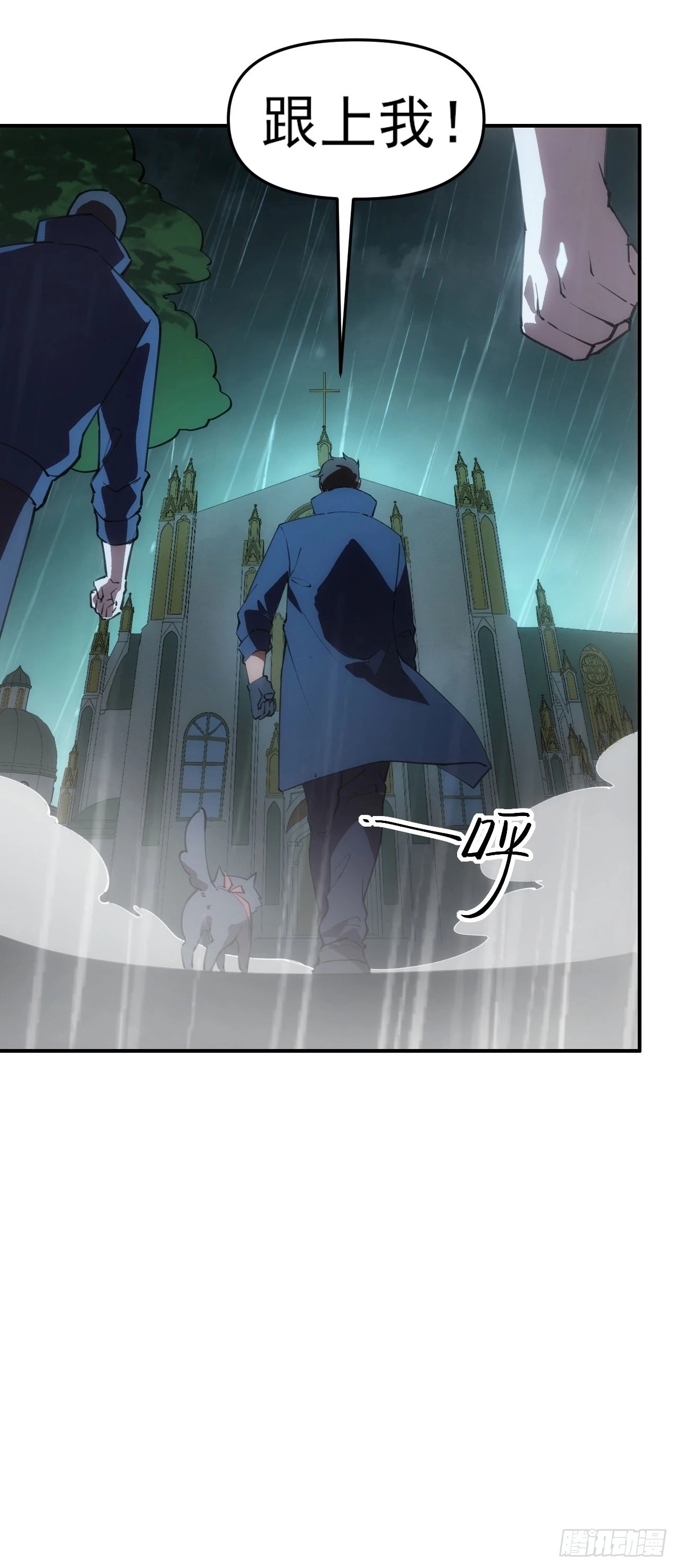 040交锋！16