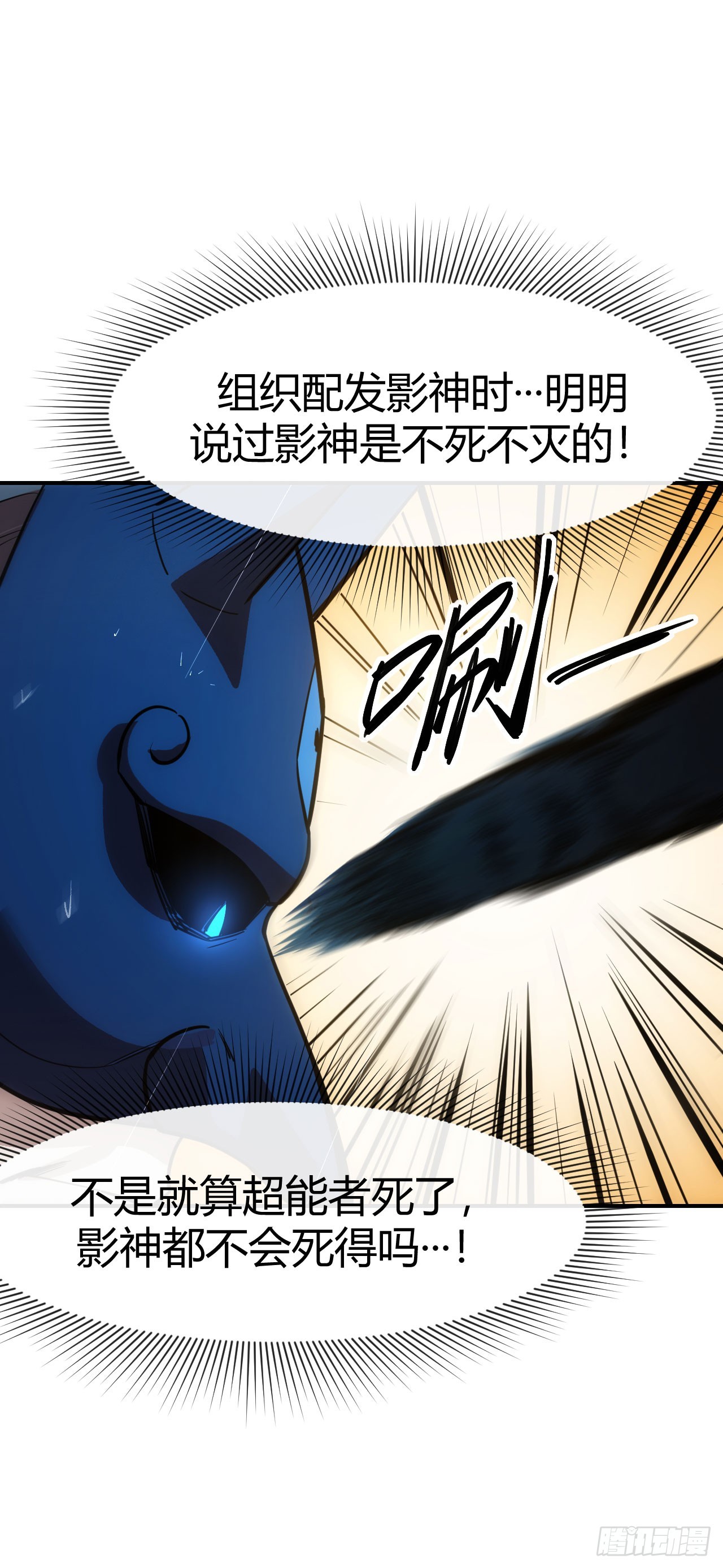 049我投降！16