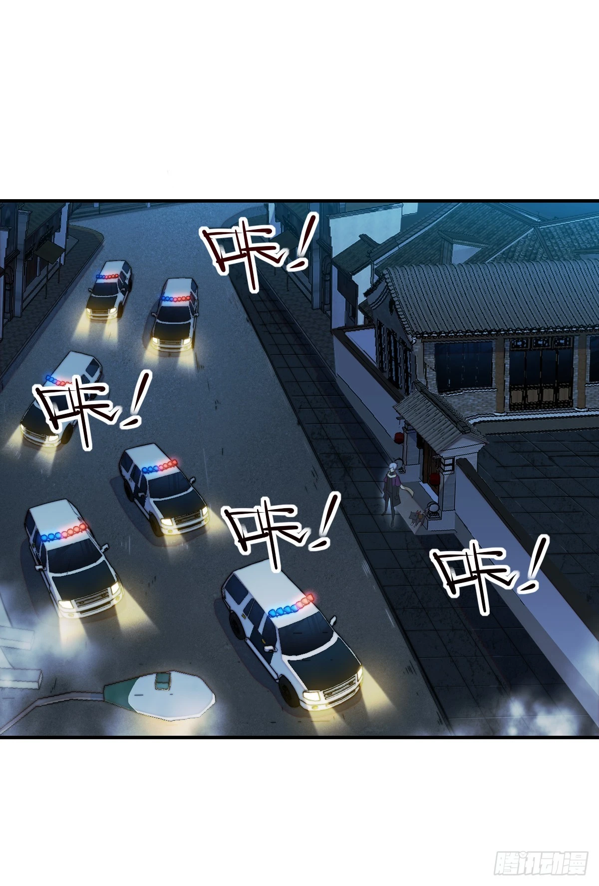 008银城执法队4
