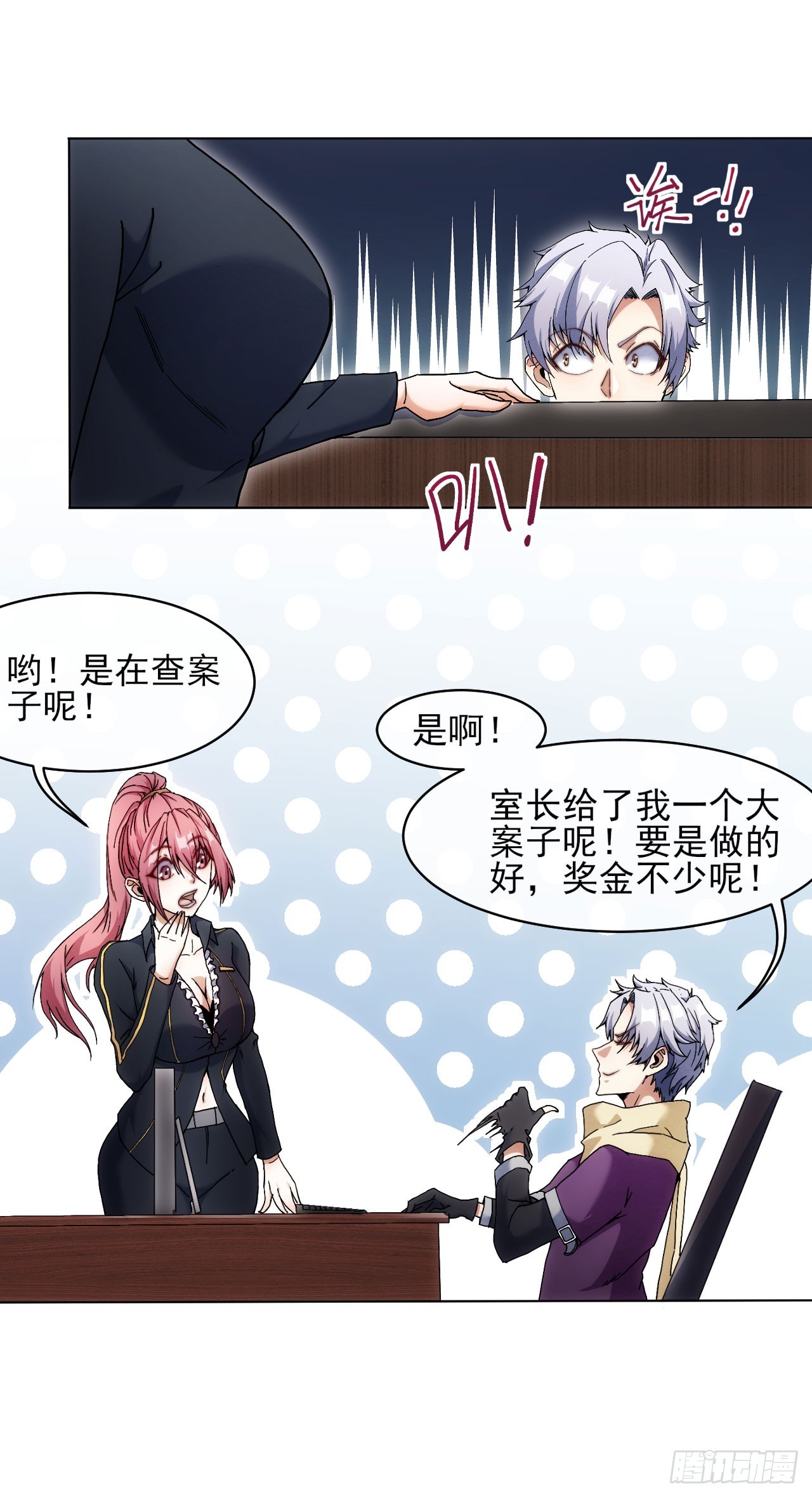 001巡检司33
