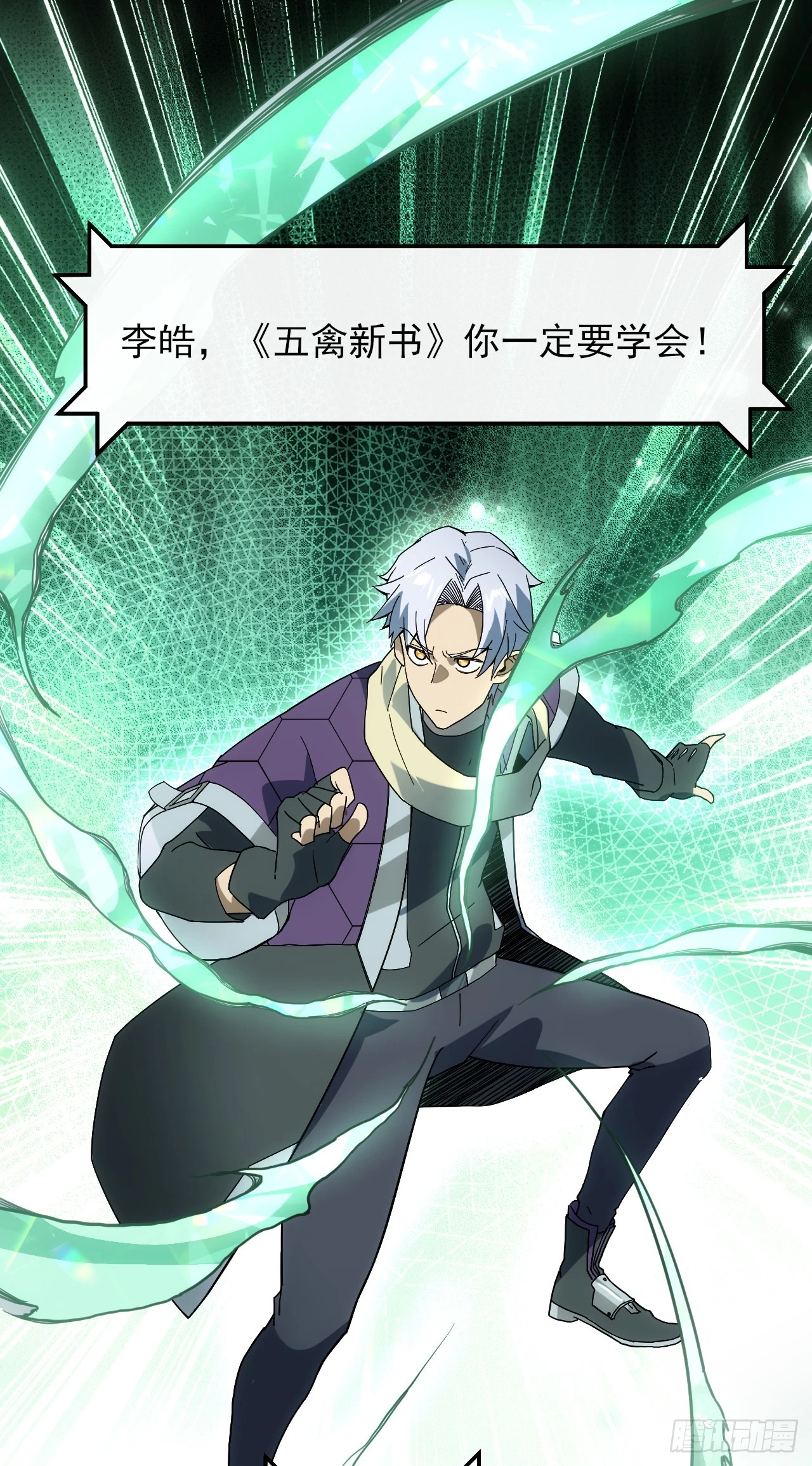 004五禽新书28