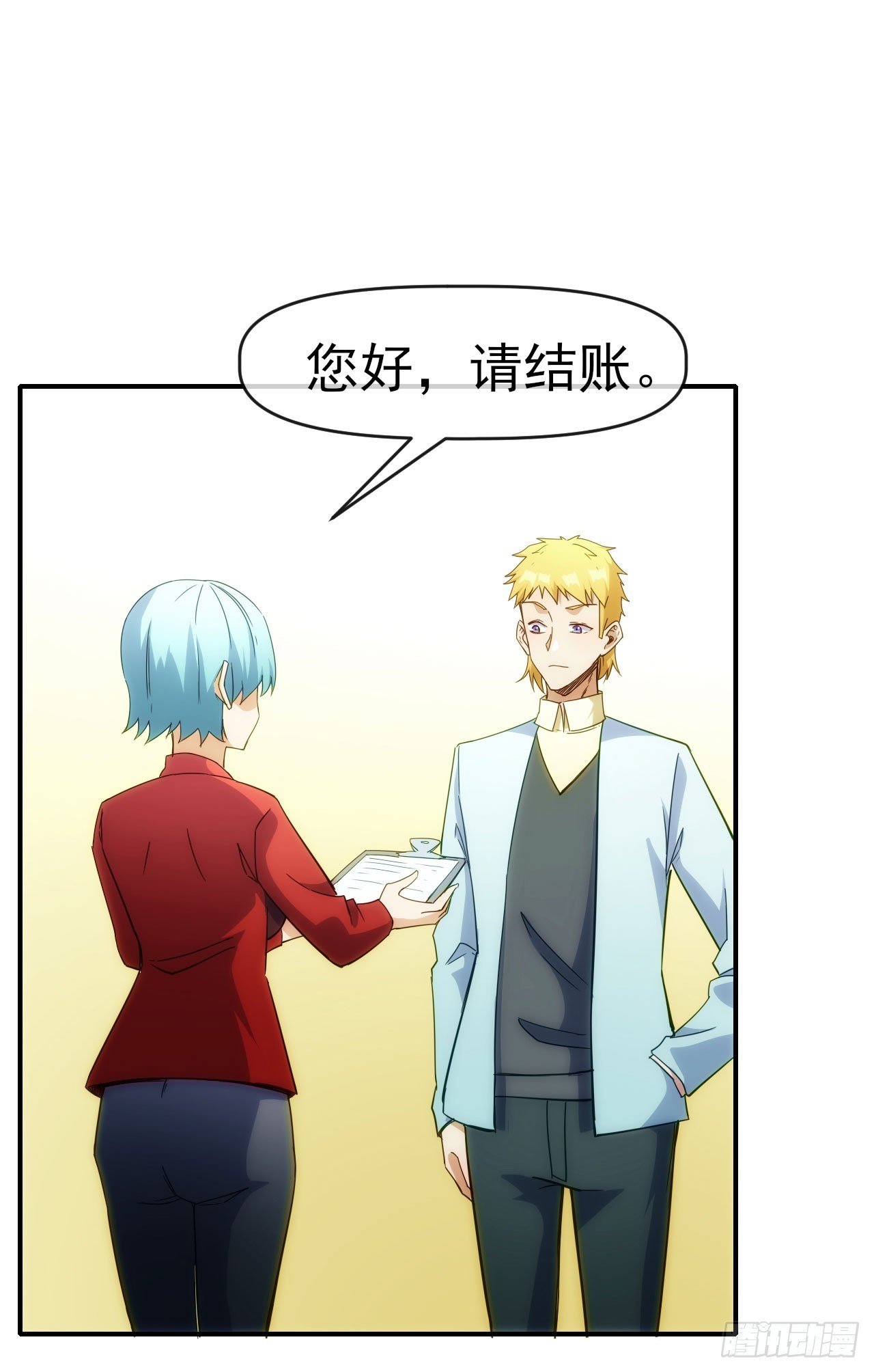027石刀23