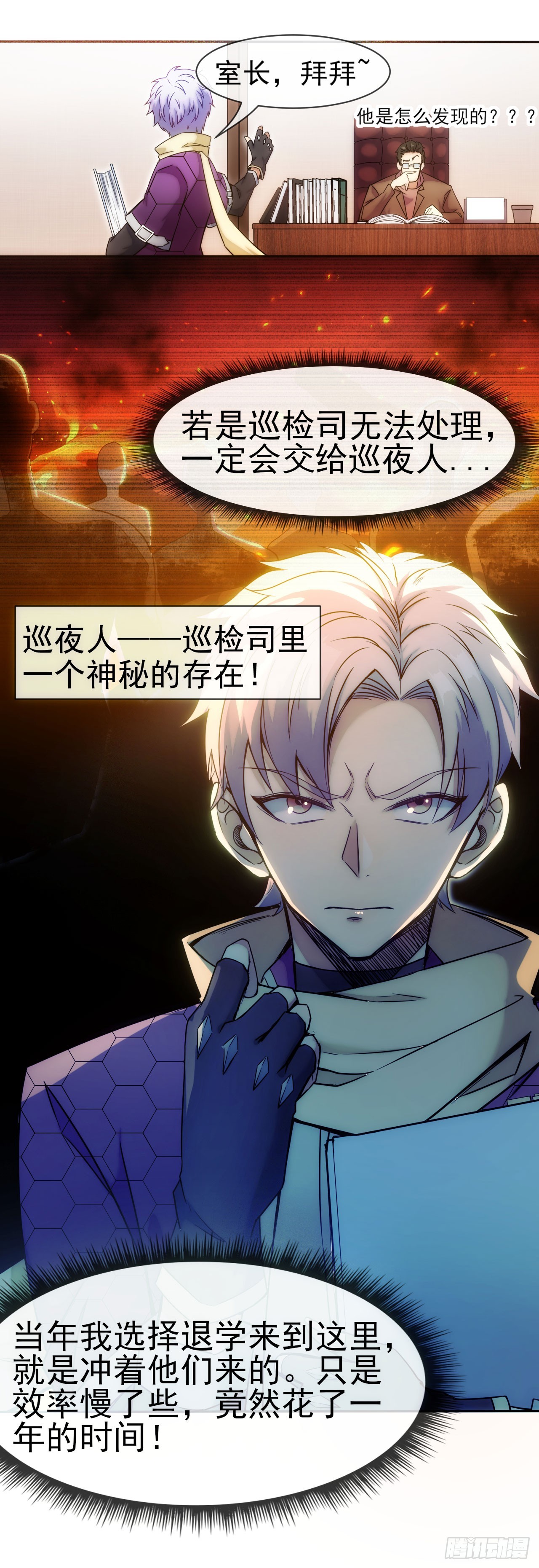001巡检司27