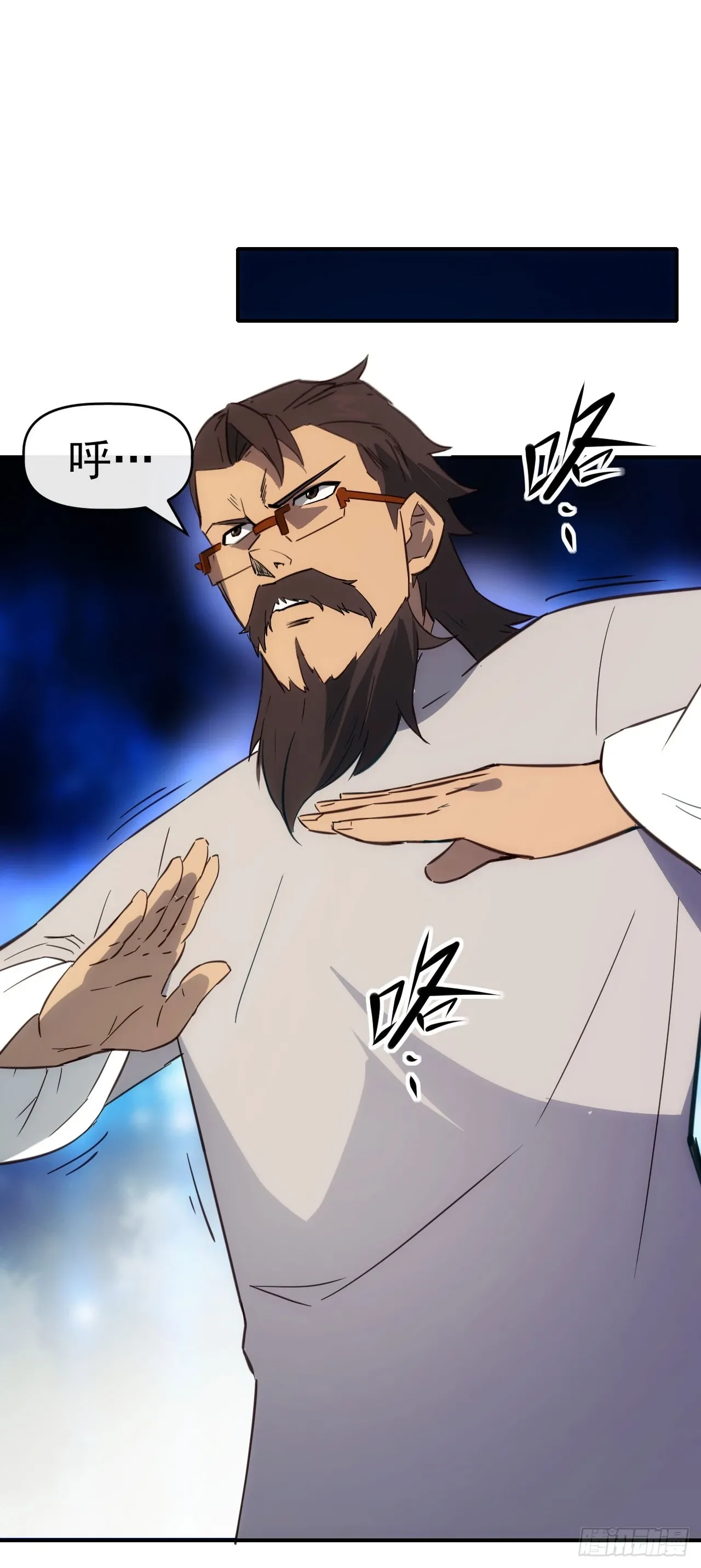 070回到执法队40