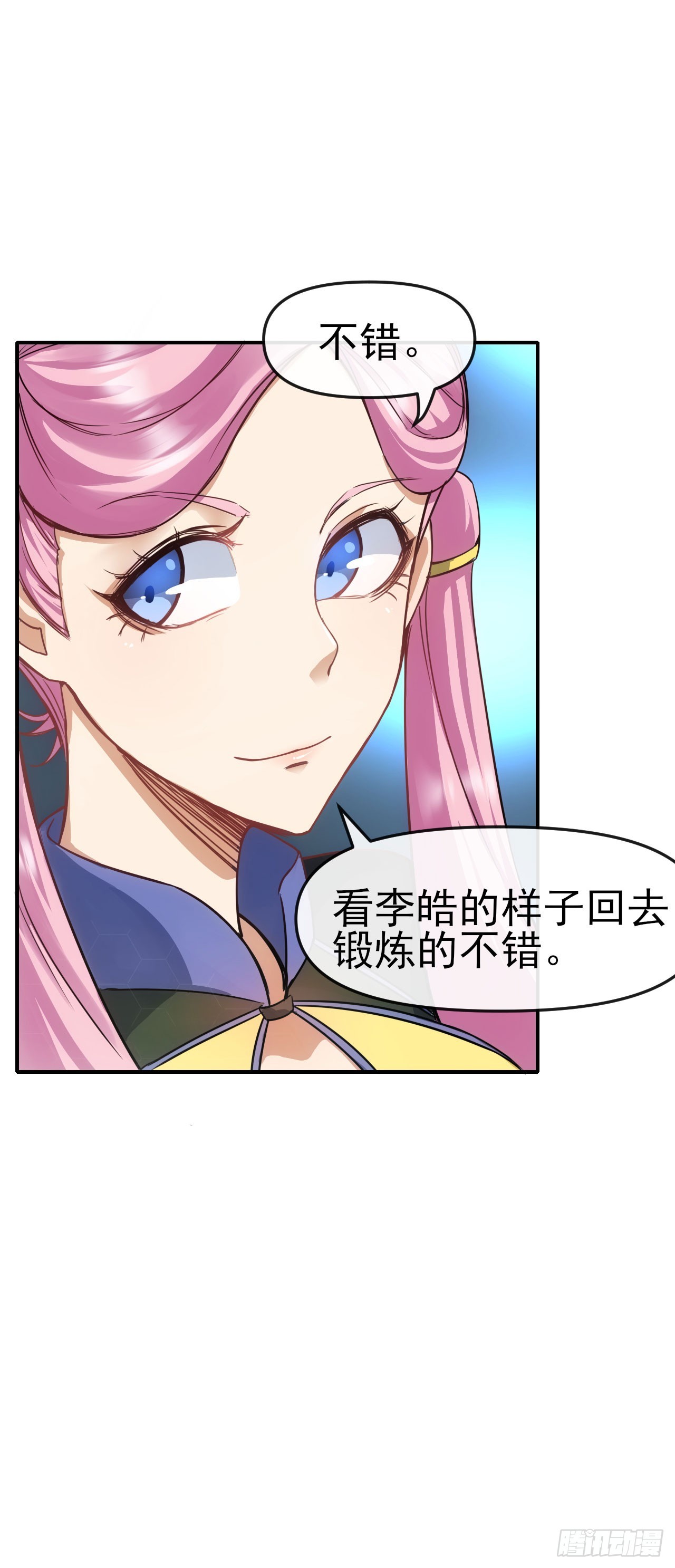 017吸收神秘能16