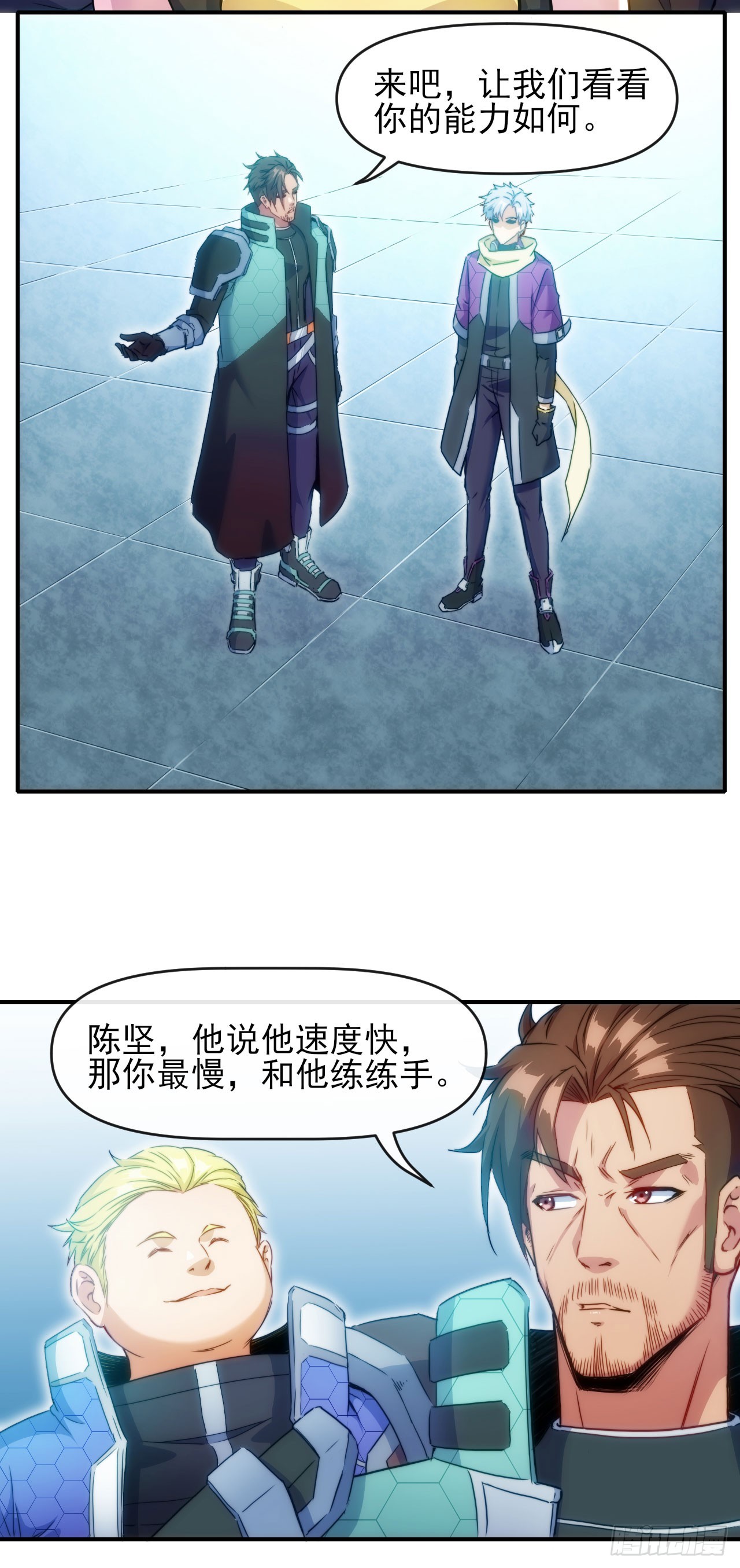 011一个大比斗20