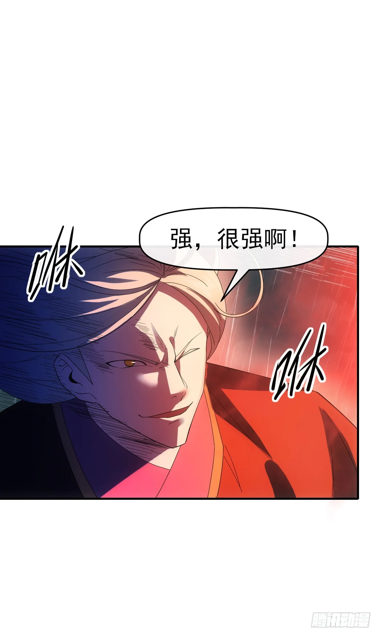 057断天神师4