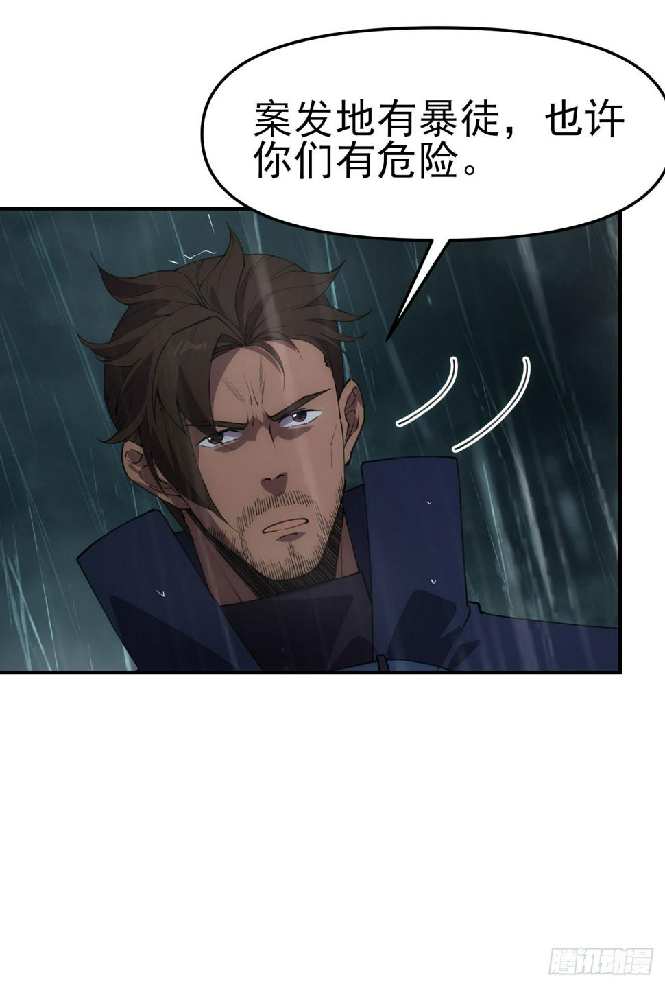 040交锋！13