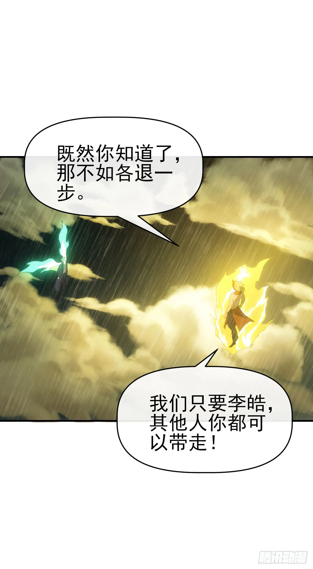 052日耀出手14