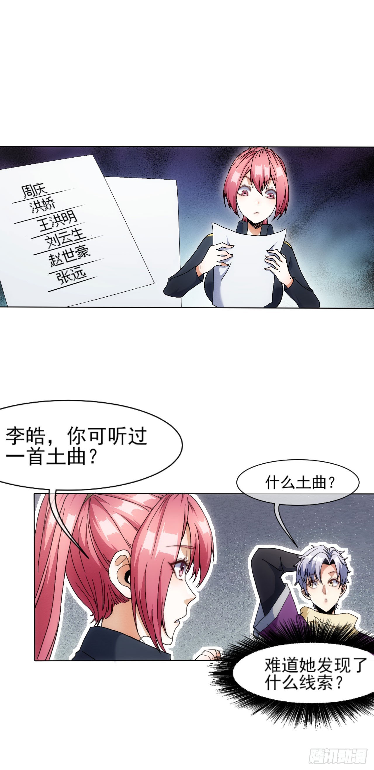 001巡检司35