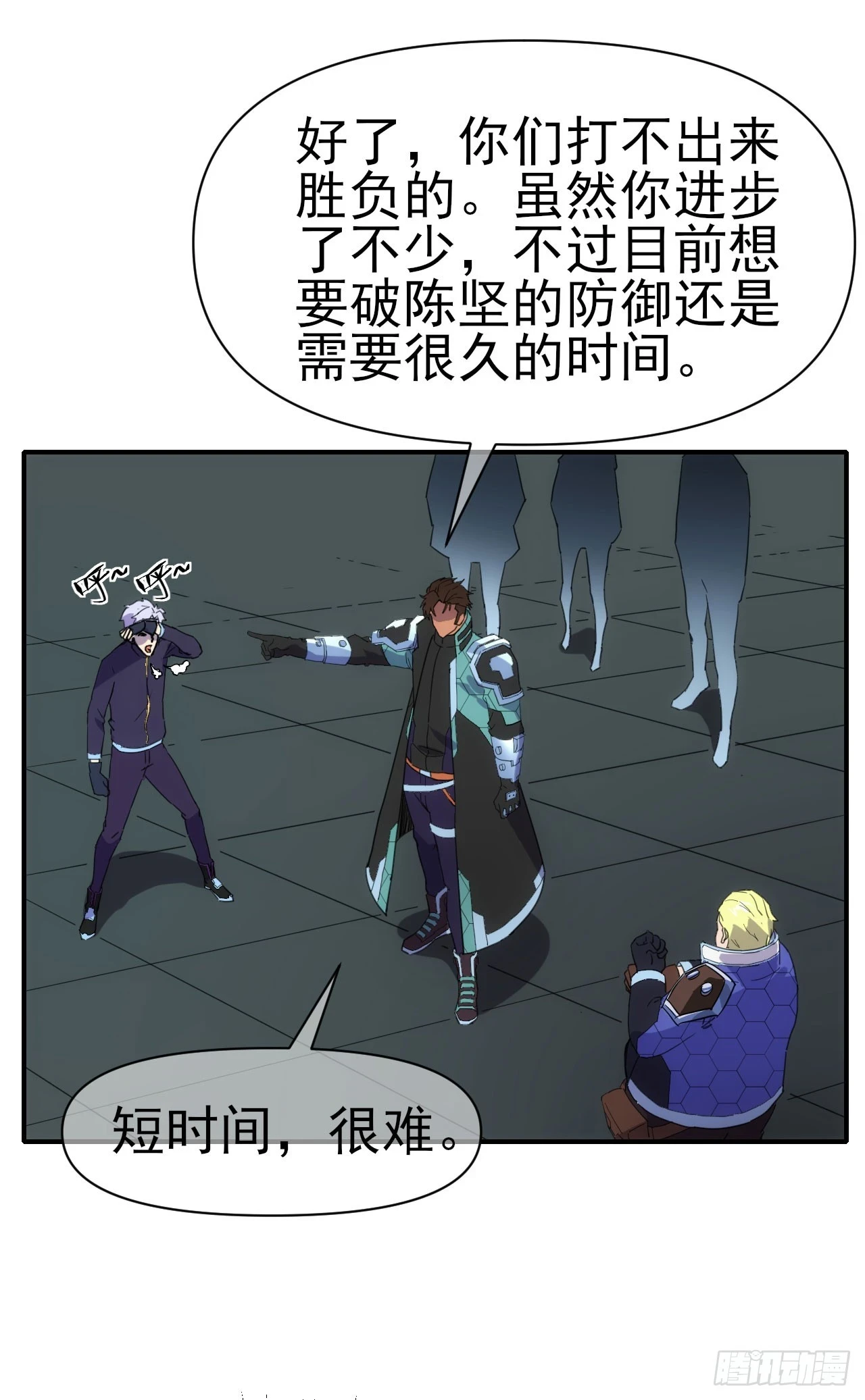 031我们，即是正义11
