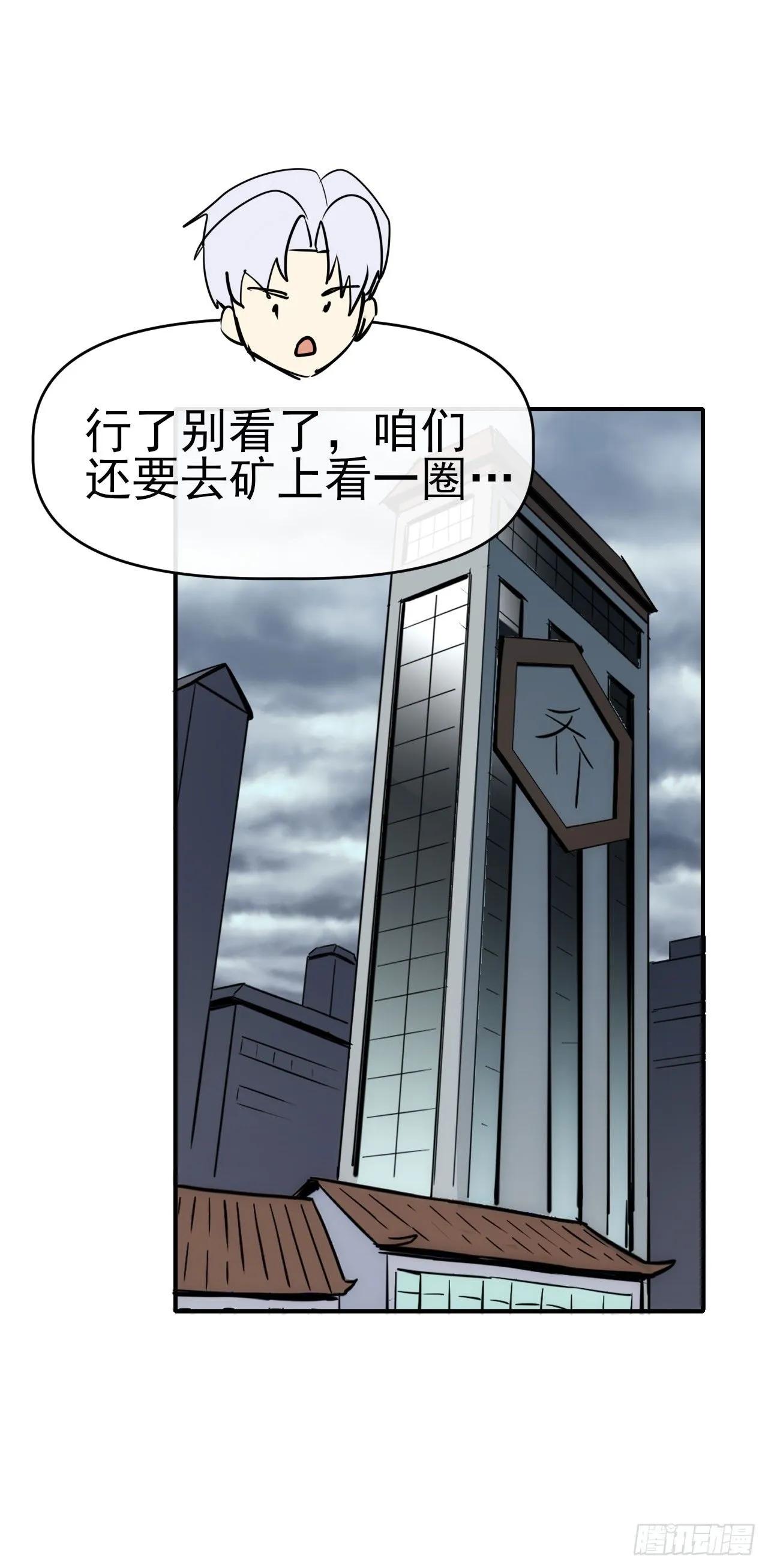 088黑豹落难13