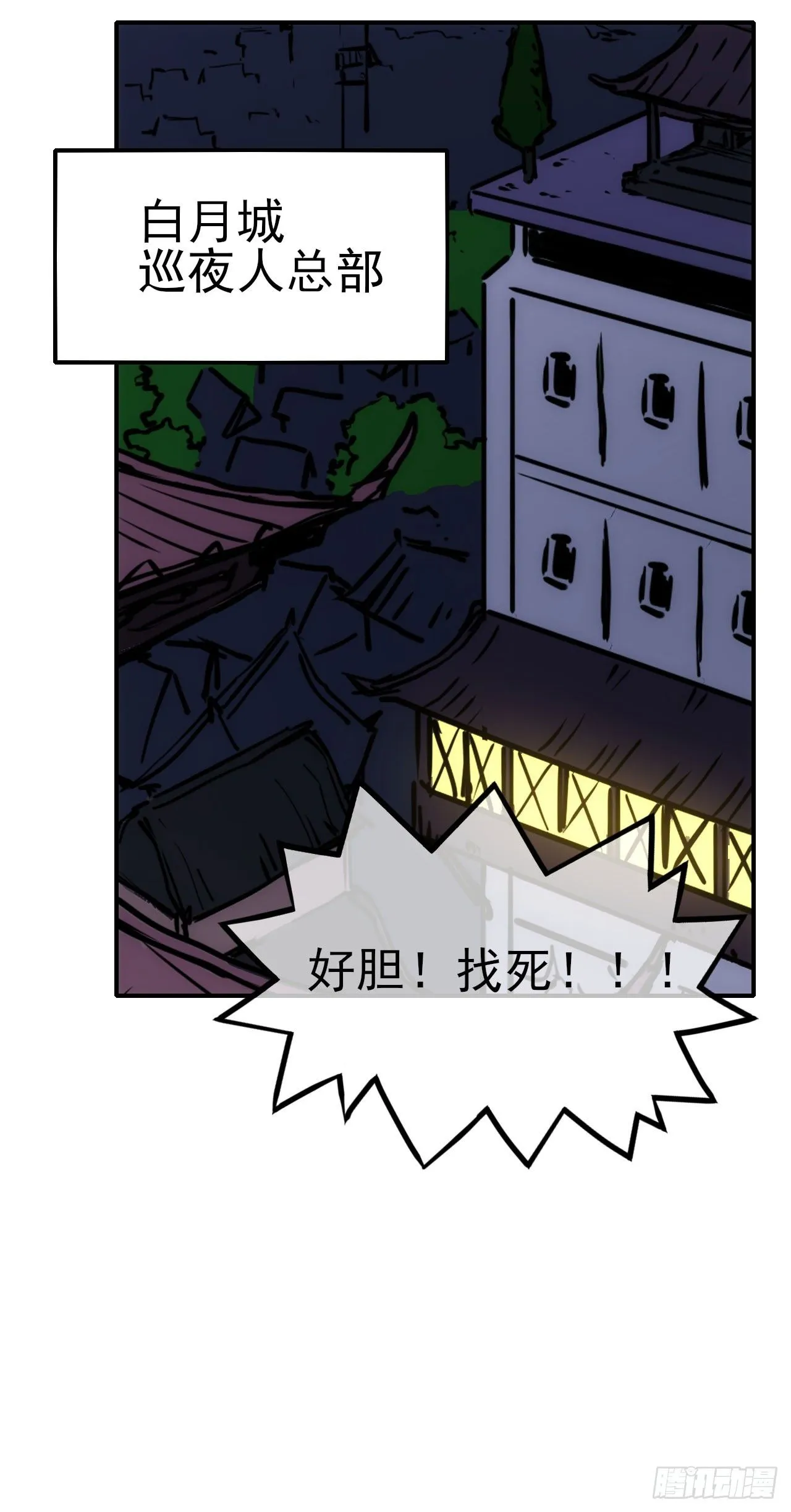 083源神兵46
