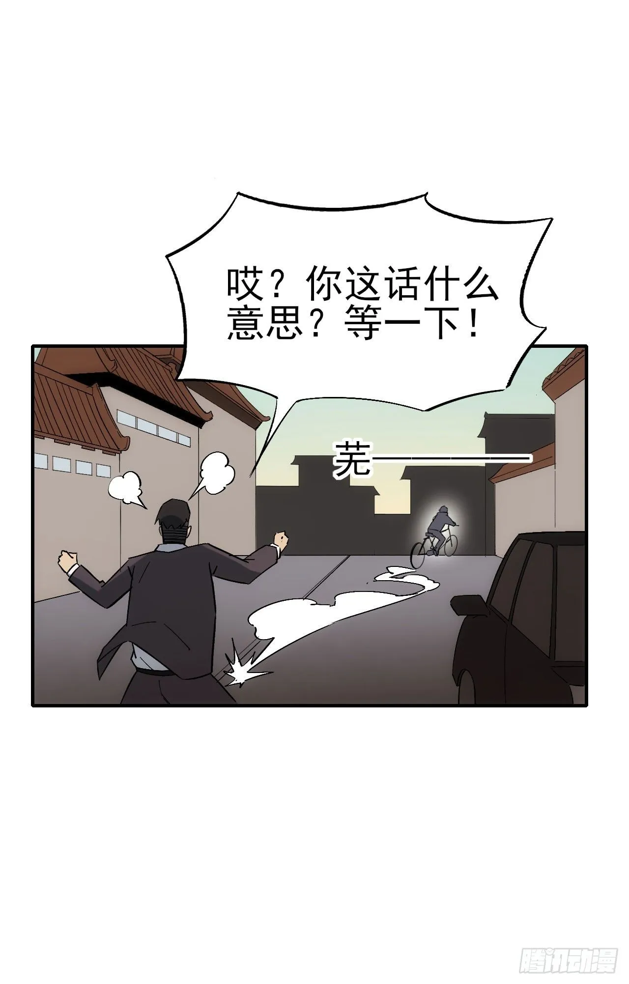 084刘隆的计划21