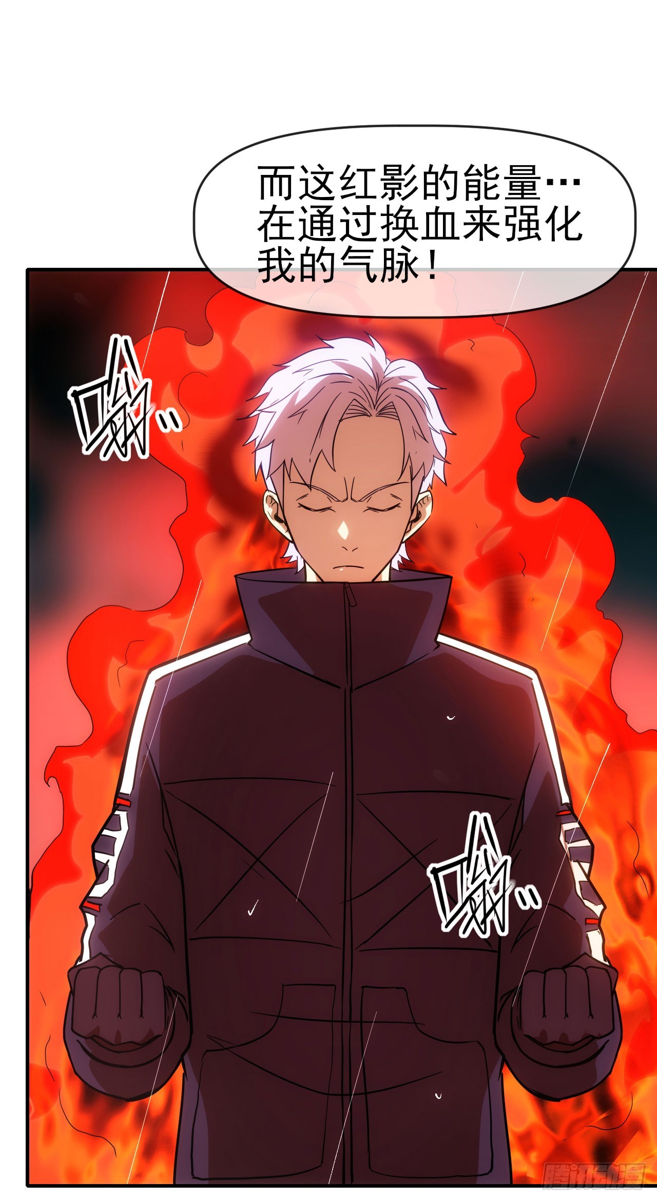 049我投降！3