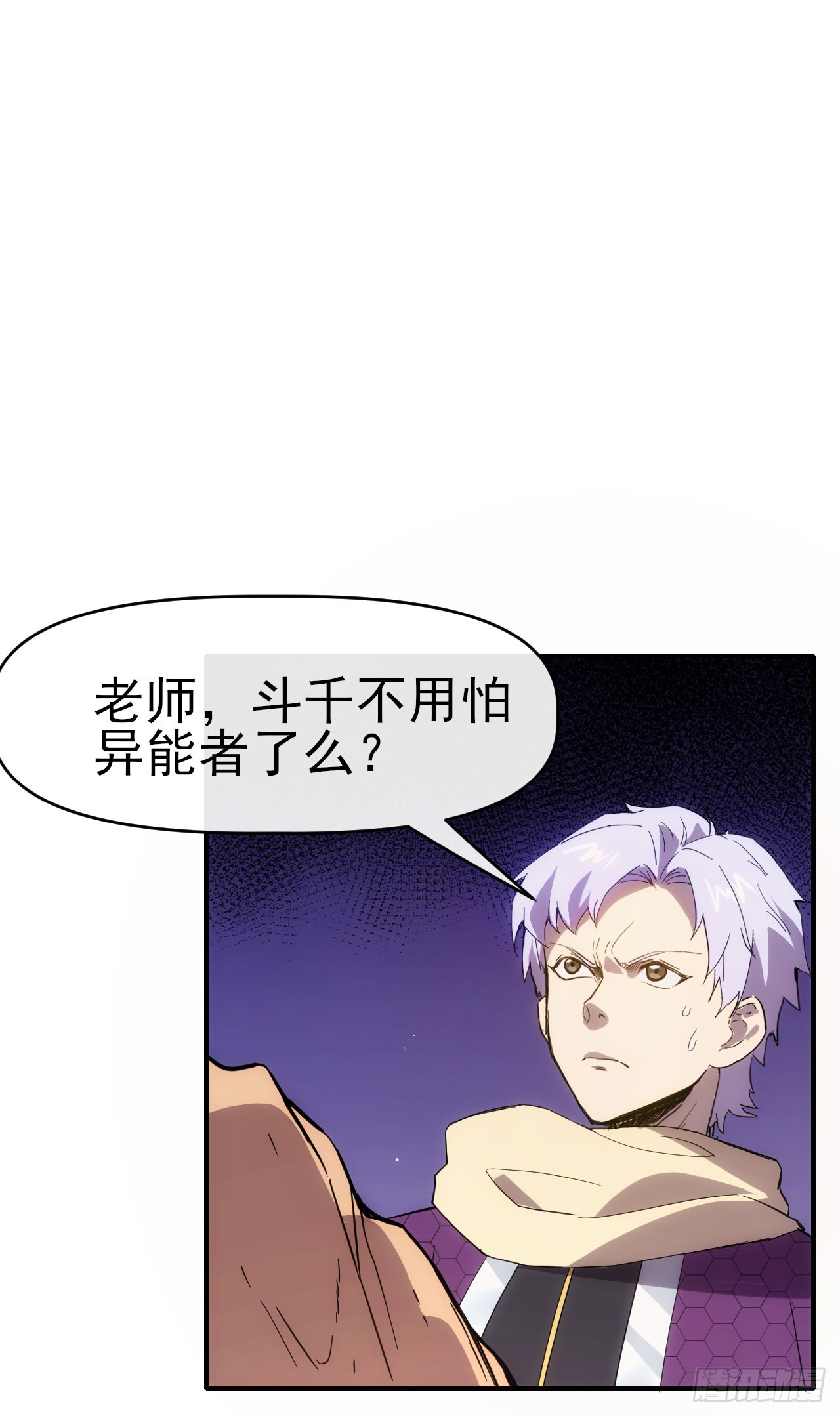 024李代桃僵14