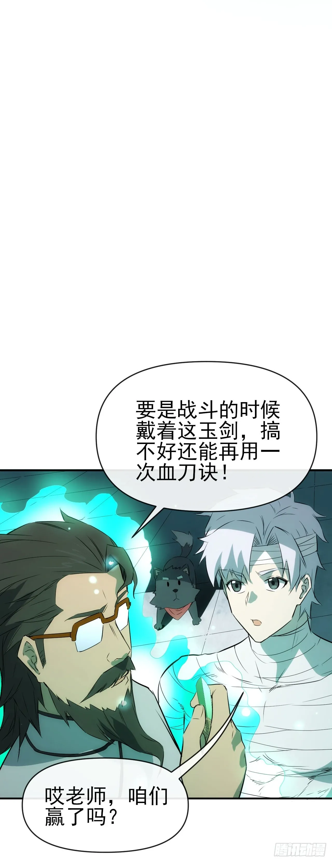 063神秘的能量29