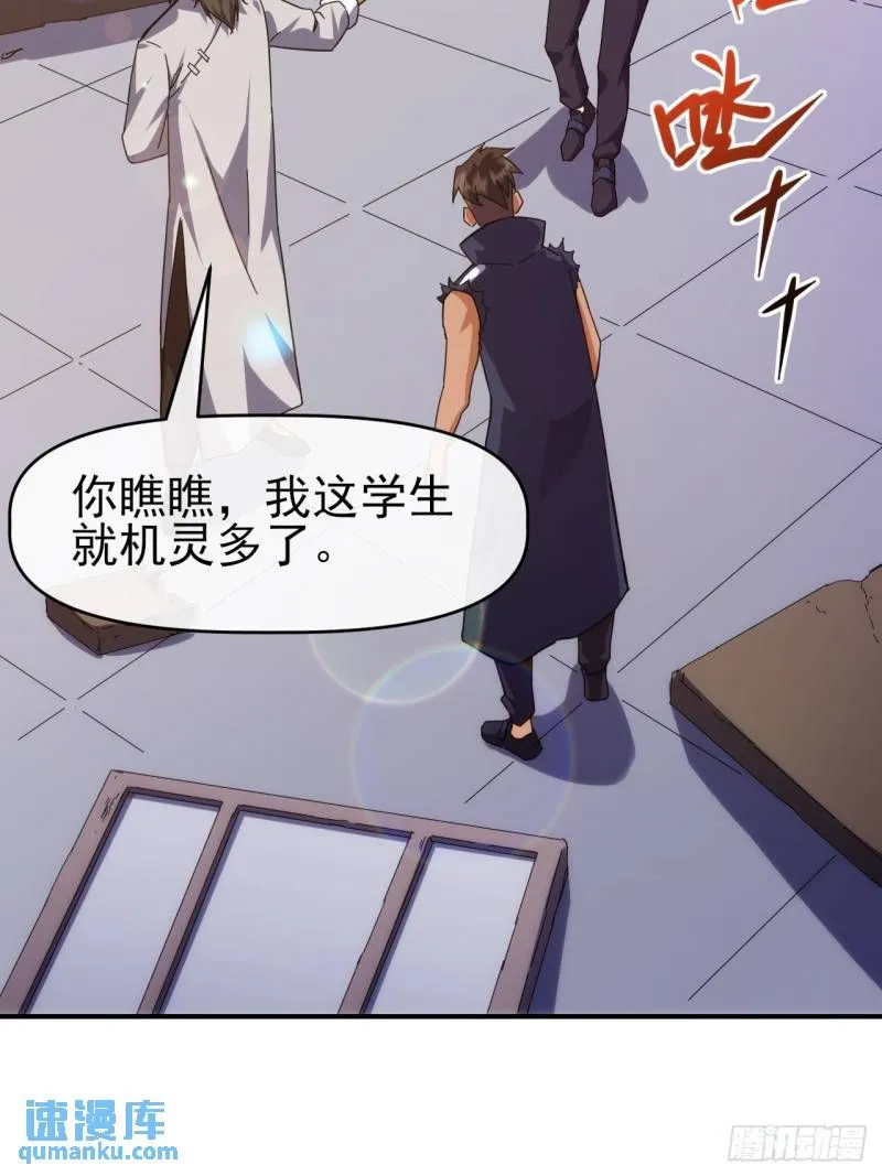 096 上赶着送死5