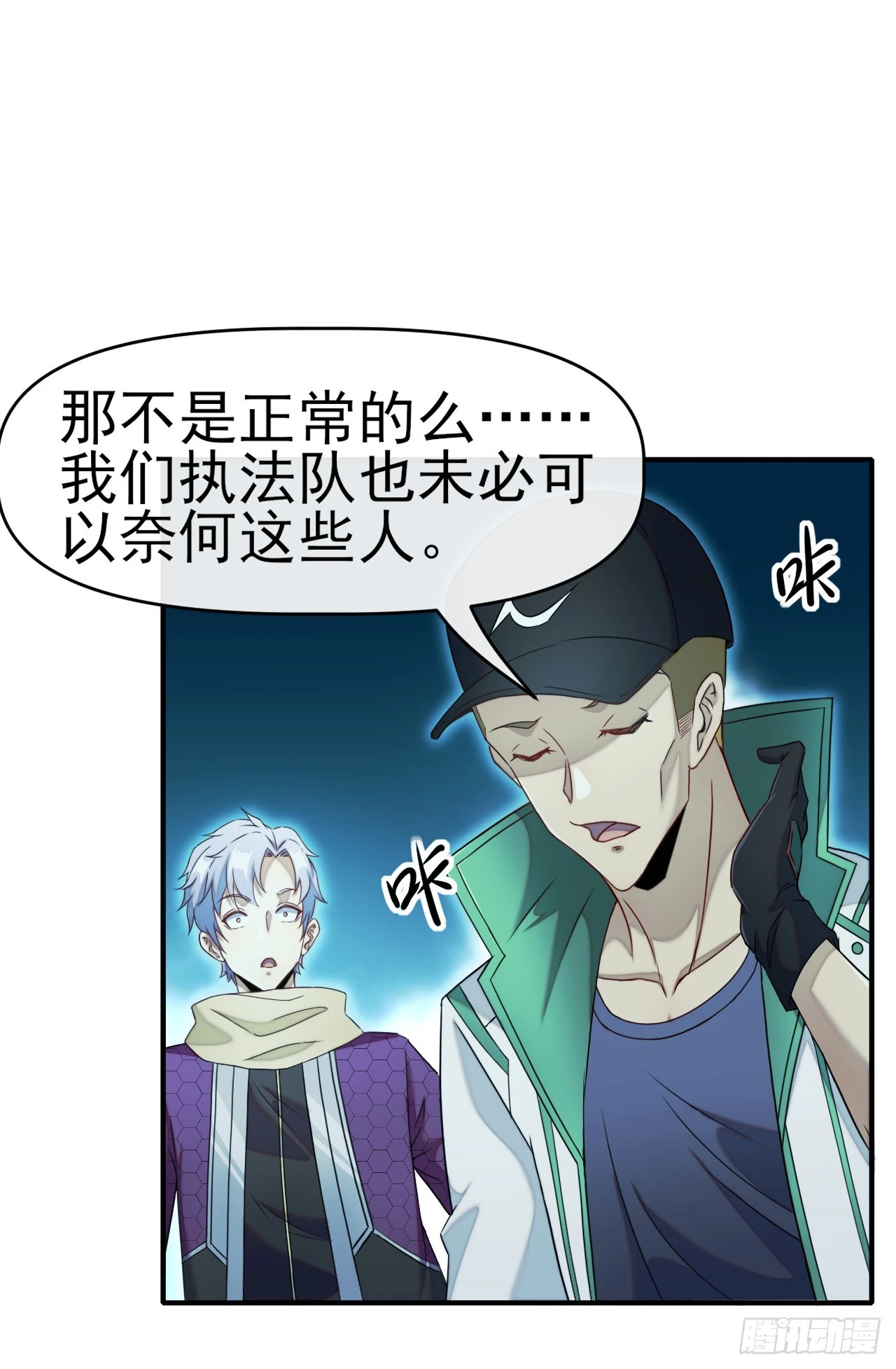 008银城执法队39