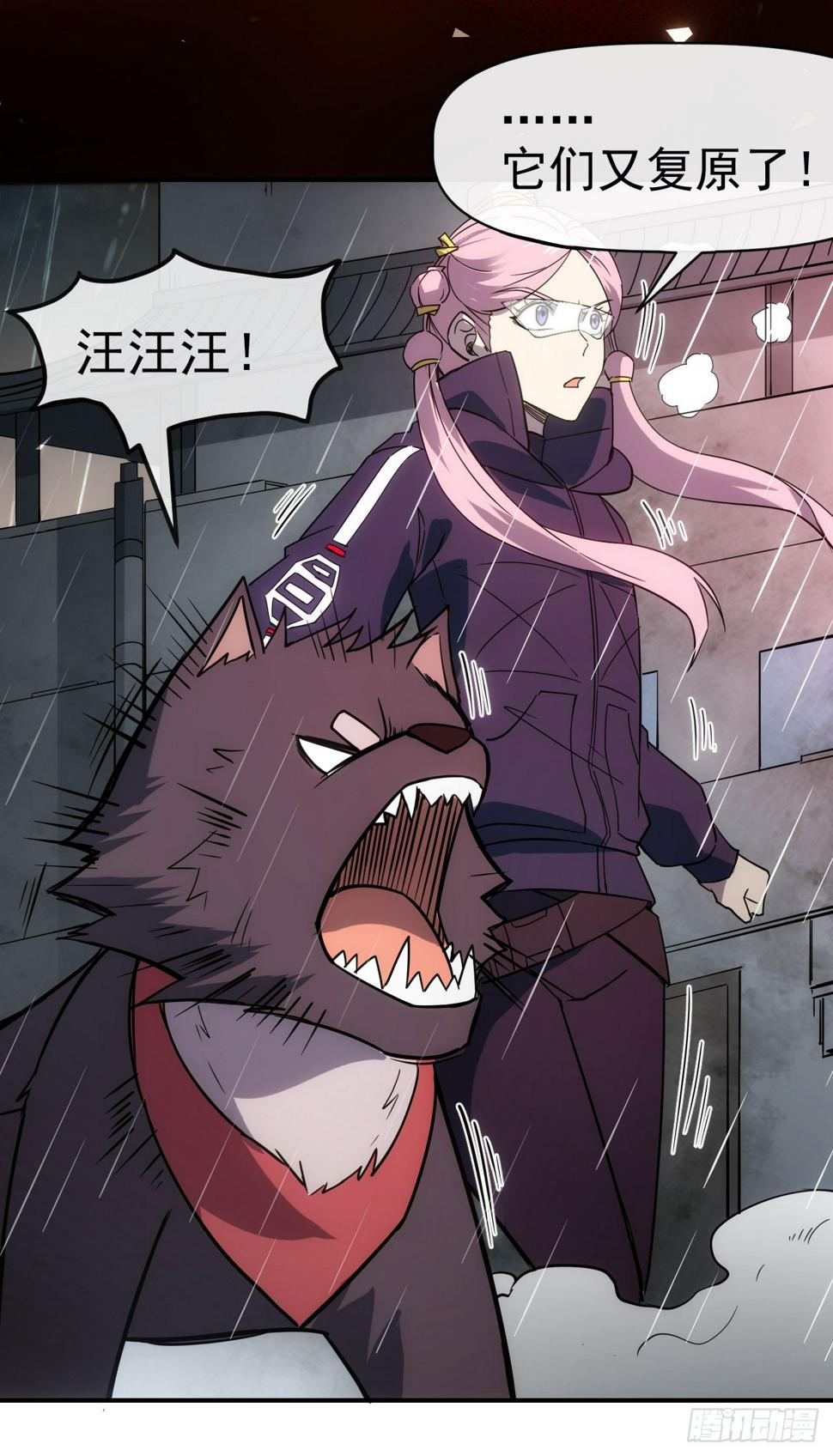 042苦战26