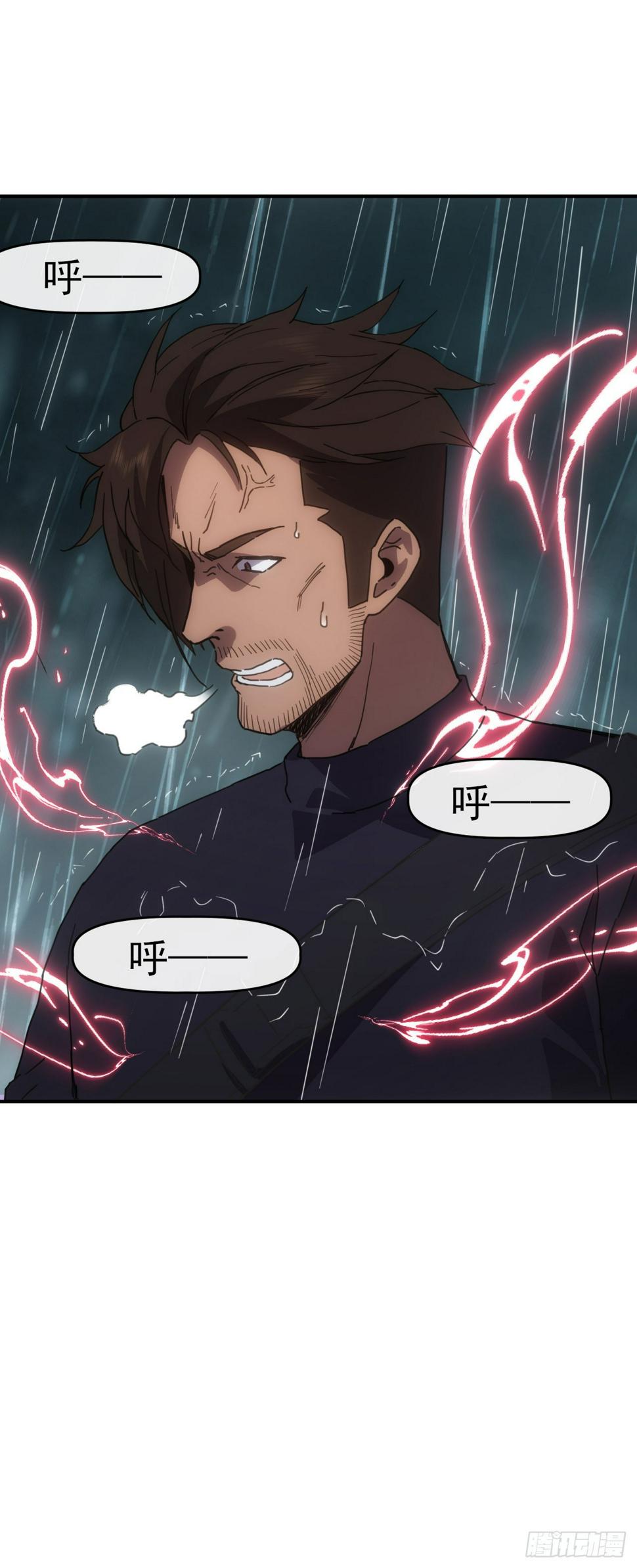 041破百武师！25