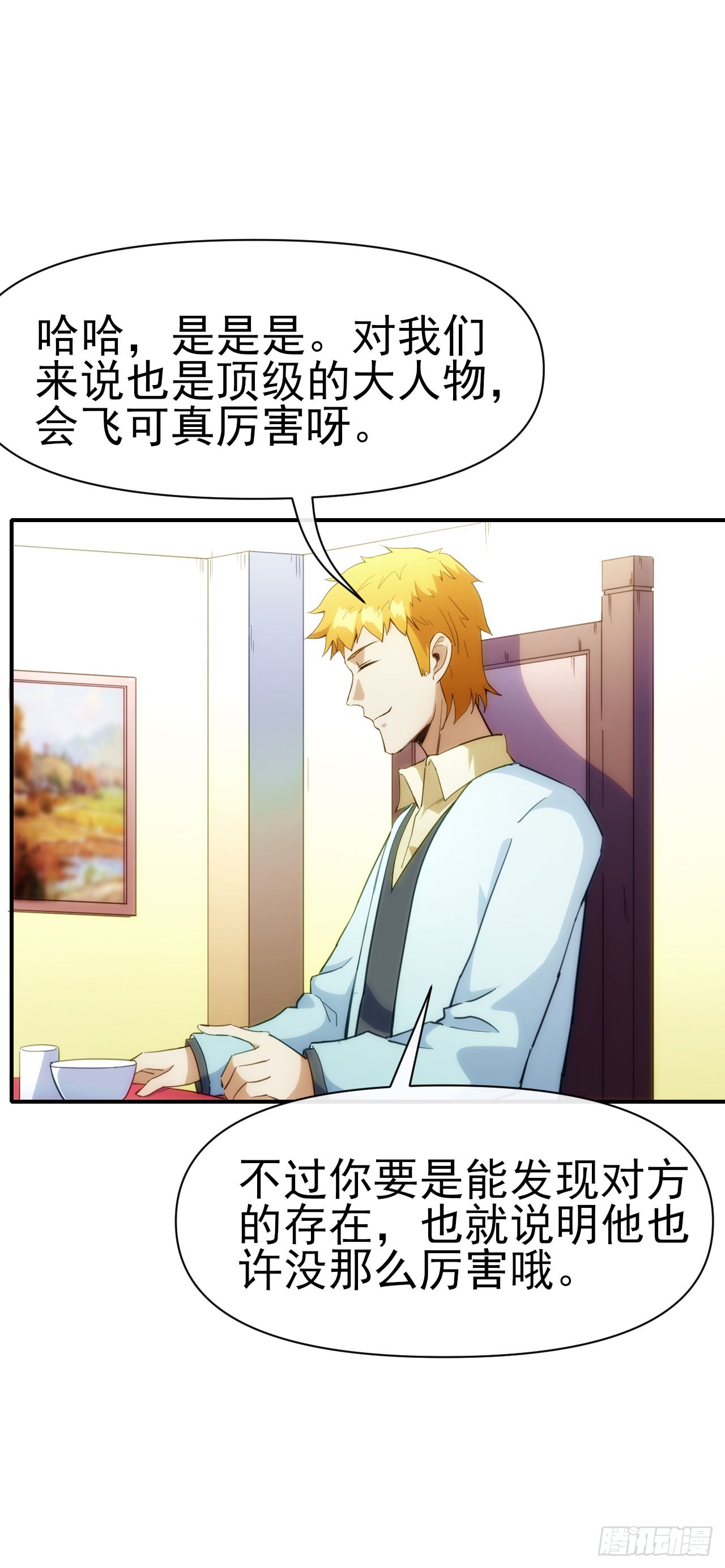 027石刀13
