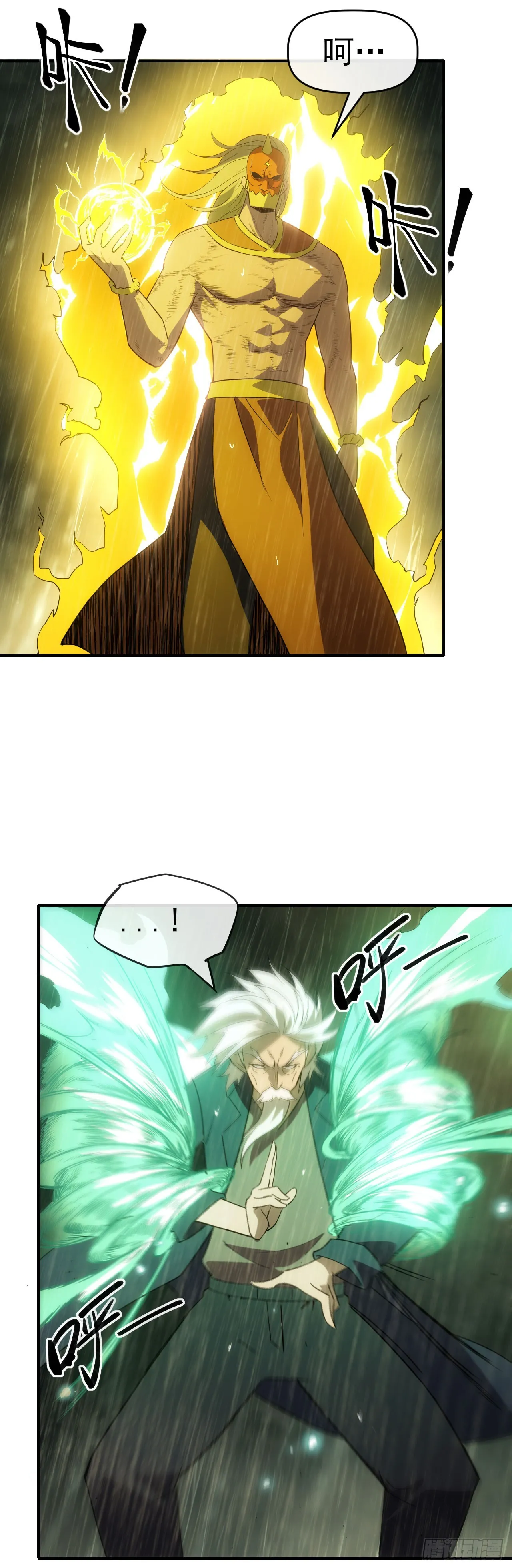052日耀出手19