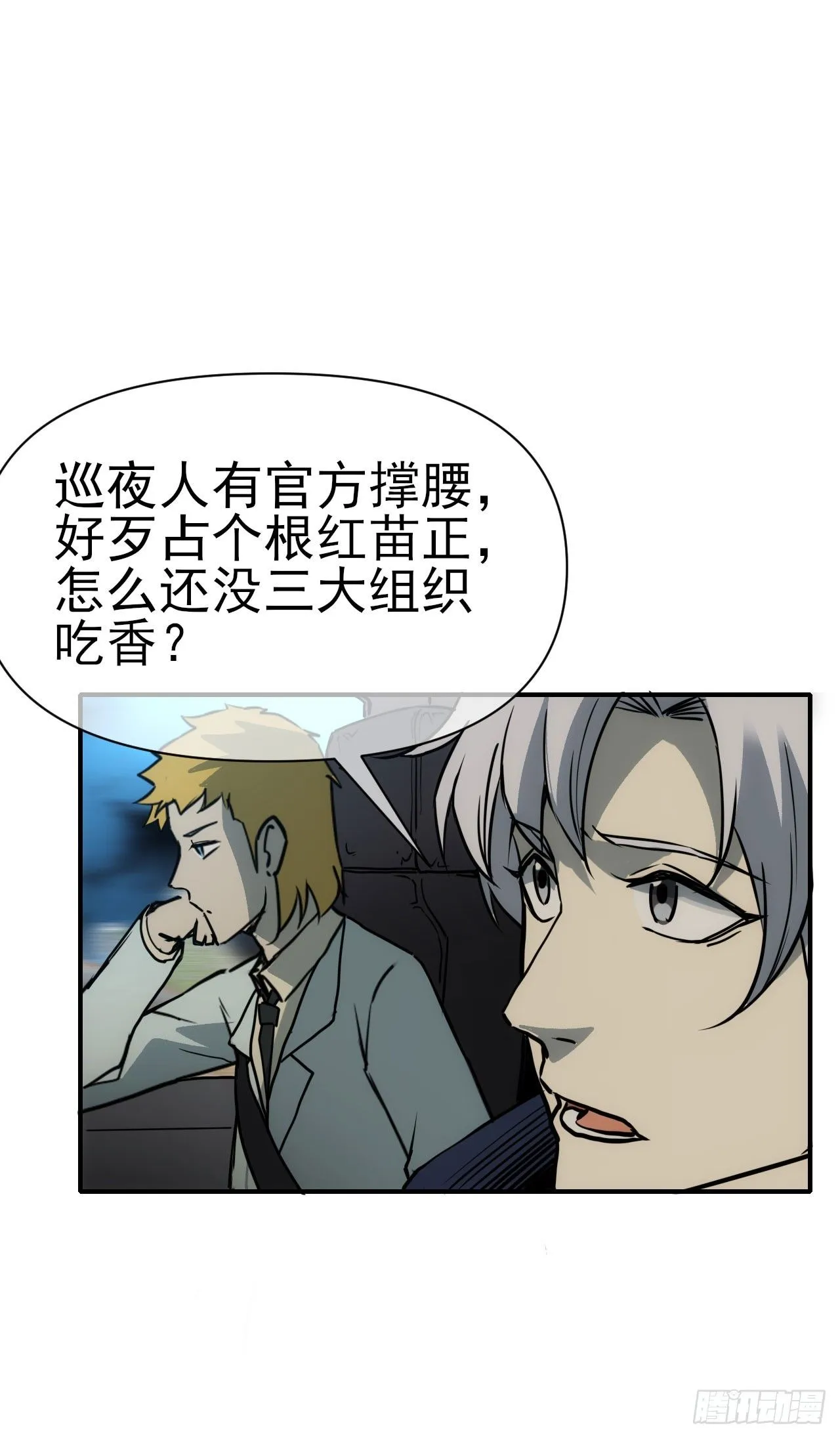 083源神兵23