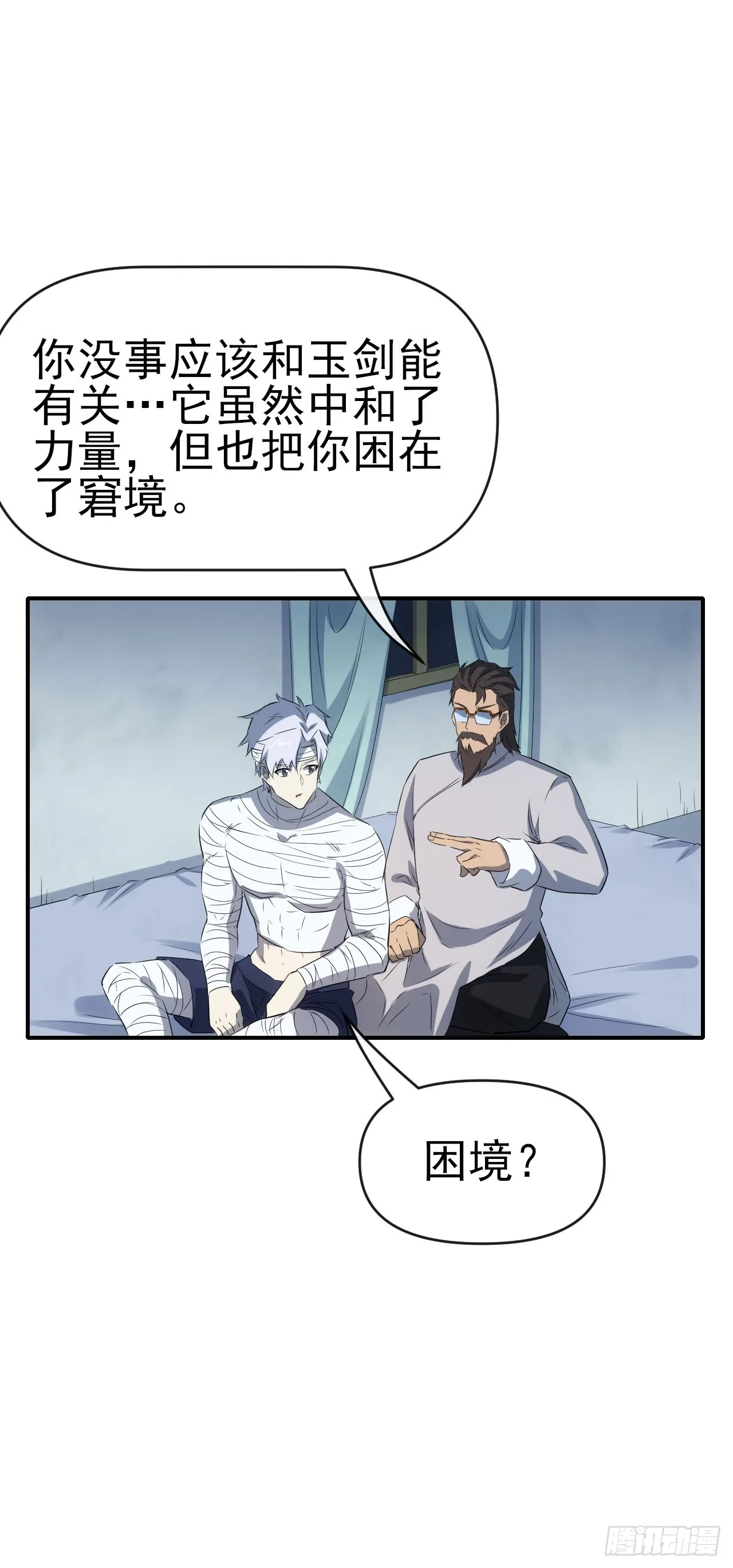 064双修15