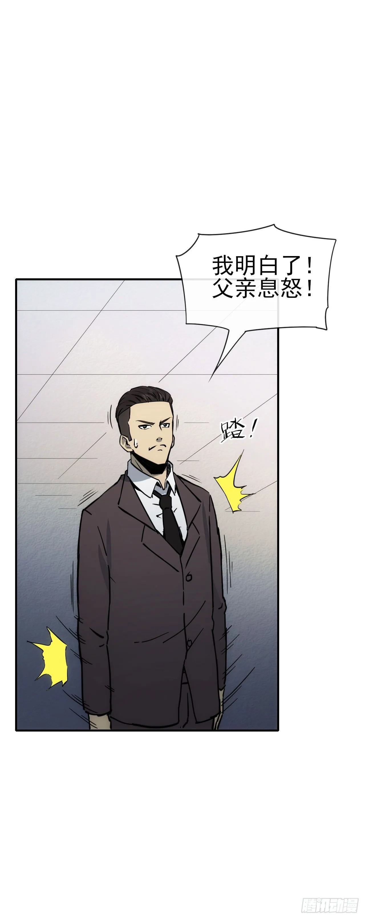 086分部第十人1